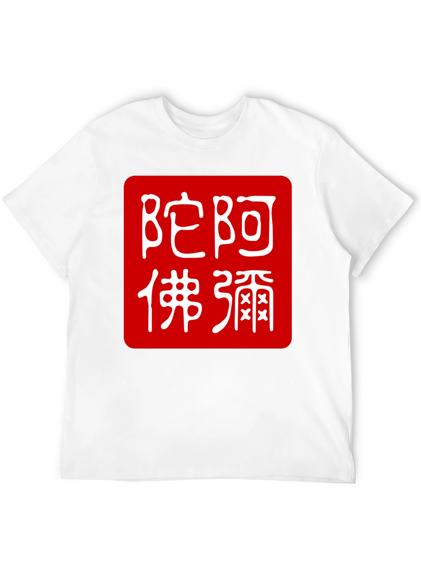 Chinese Symbol T-Shirt - Red & White Graphic Tee