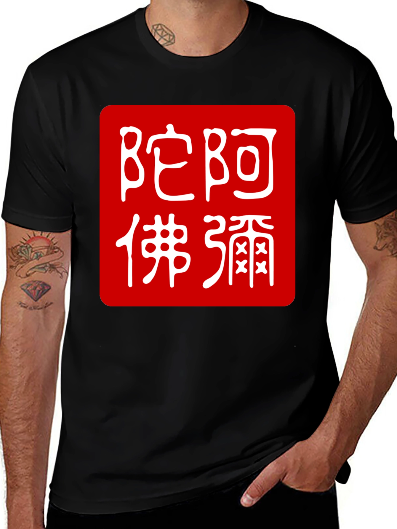 Chinese Symbol T-Shirt - Red & White Graphic Tee