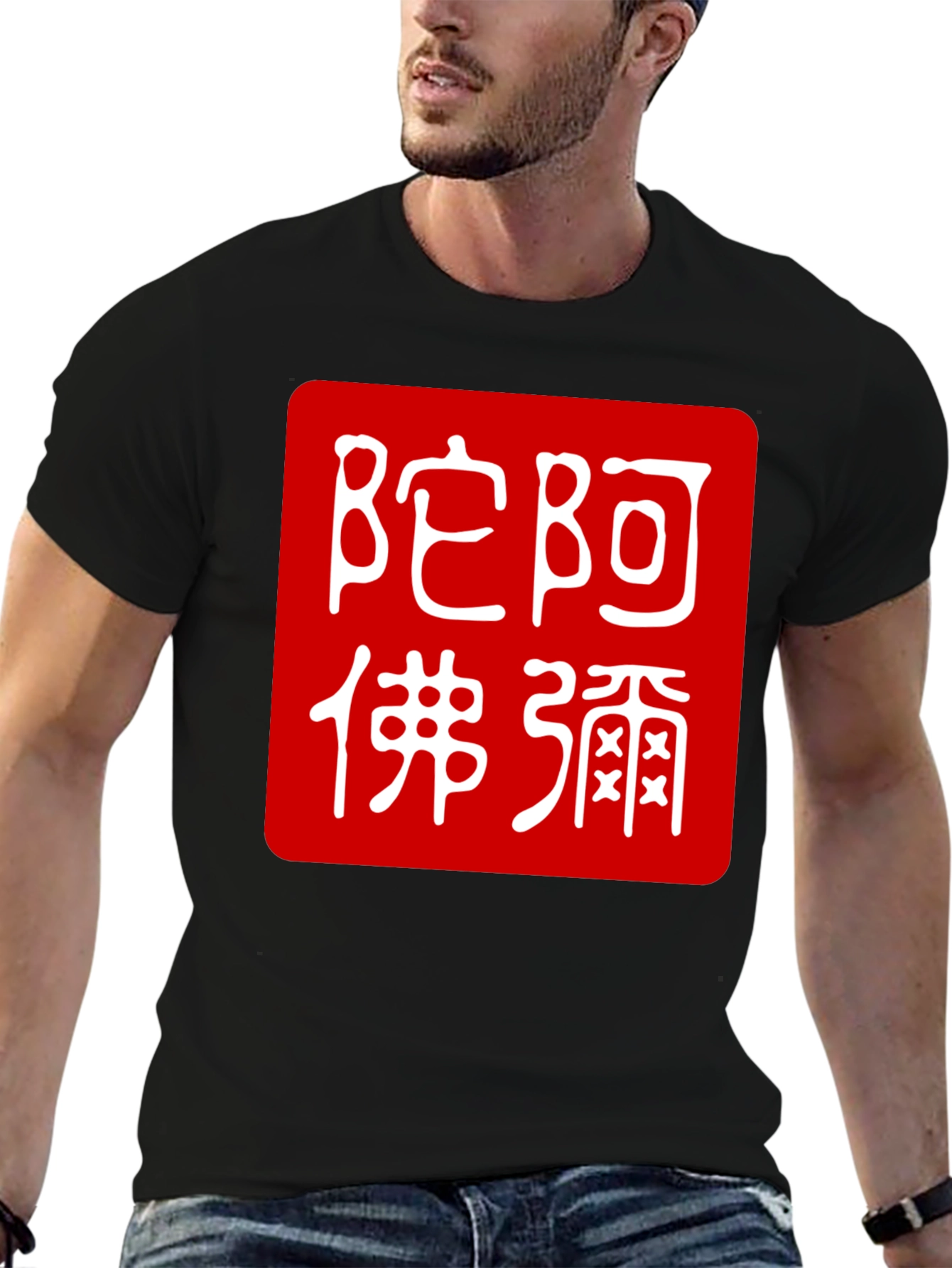 Chinese Symbol T-Shirt - Red & White Graphic Tee