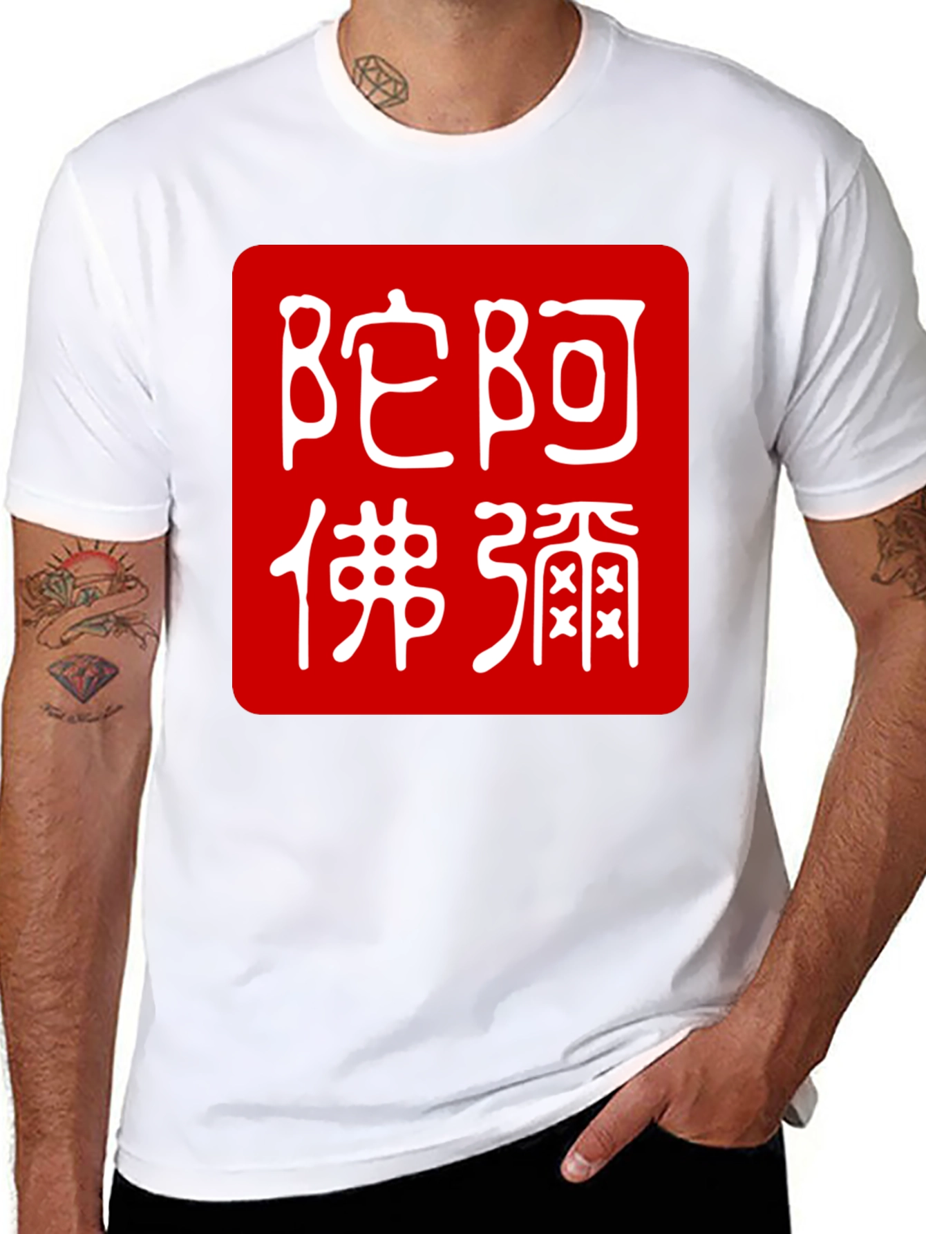 Chinese Symbol T-Shirt - Red & White Graphic Tee