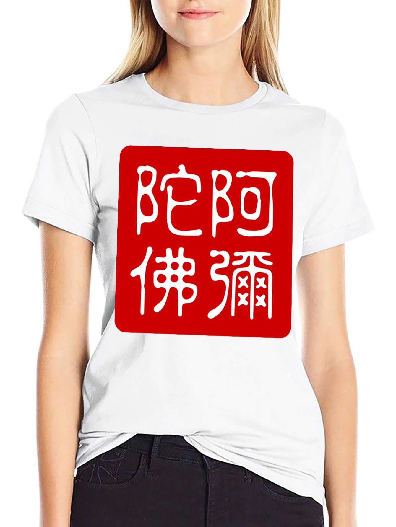 Chinese Symbol T-Shirt - Red & White Graphic Tee
