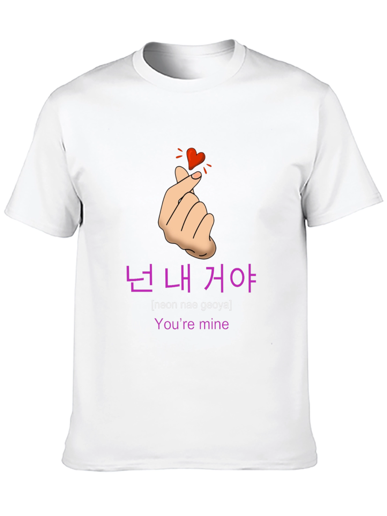 Youre Mine K-Drama T-Shirt