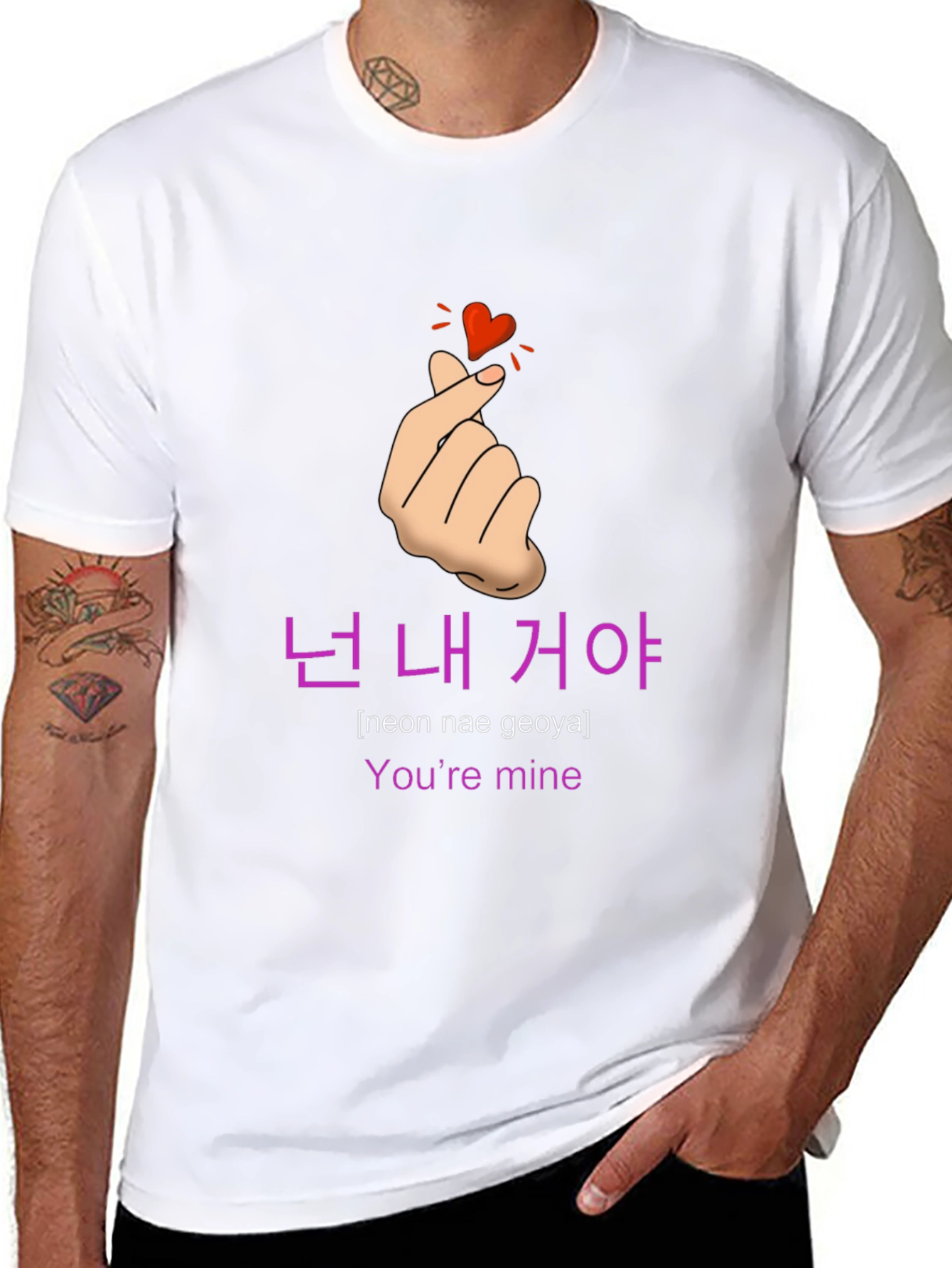 Youre Mine K-Drama T-Shirt