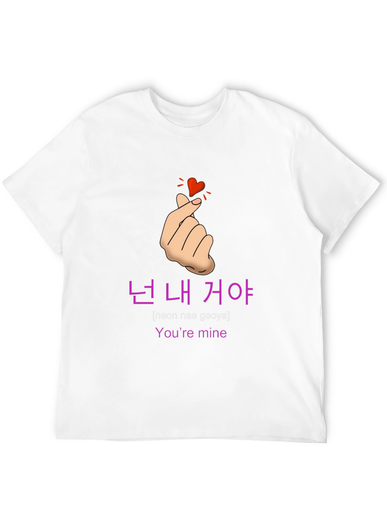 Youre Mine K-Drama T-Shirt