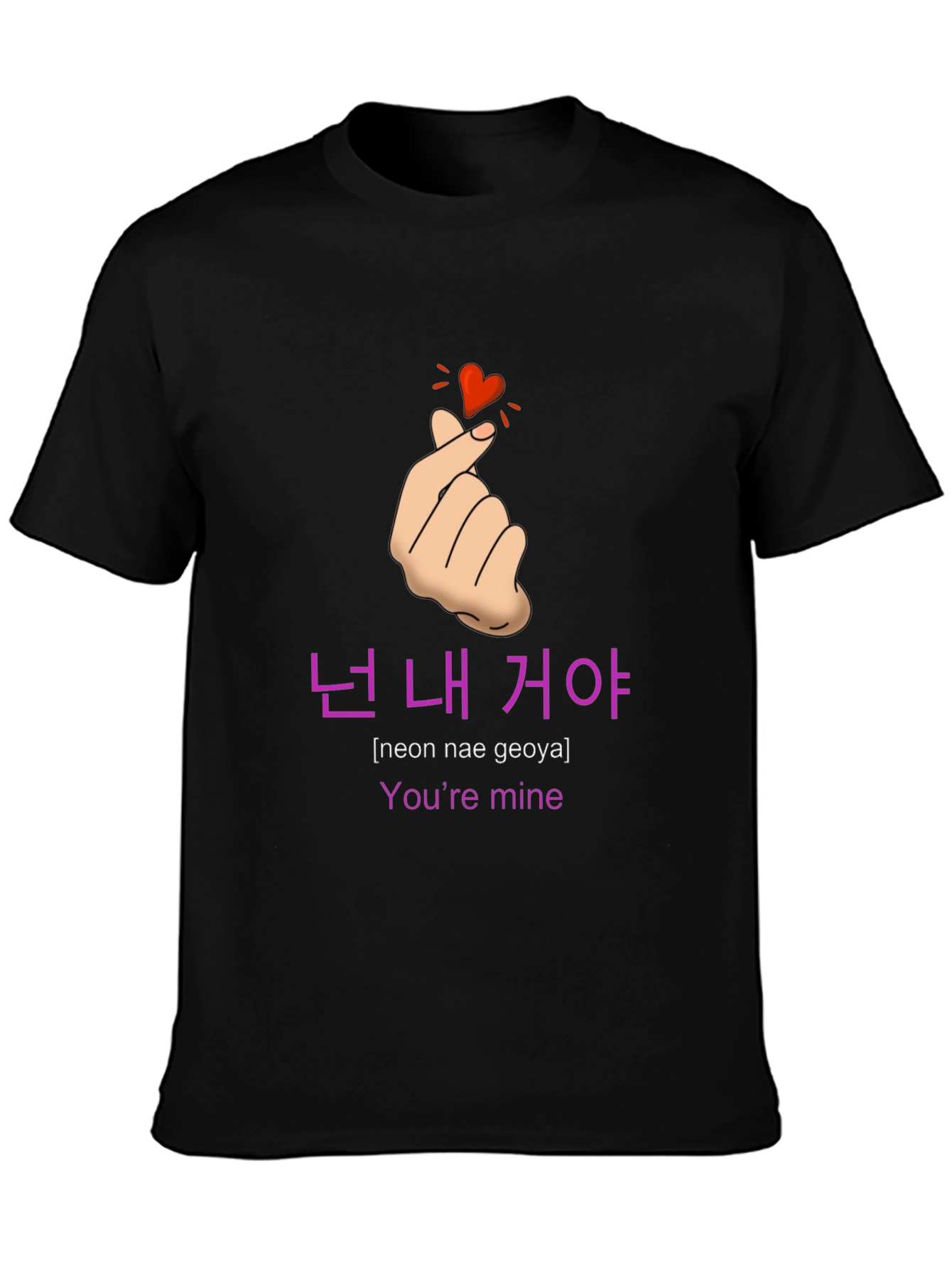 Youre Mine K-Drama T-Shirt