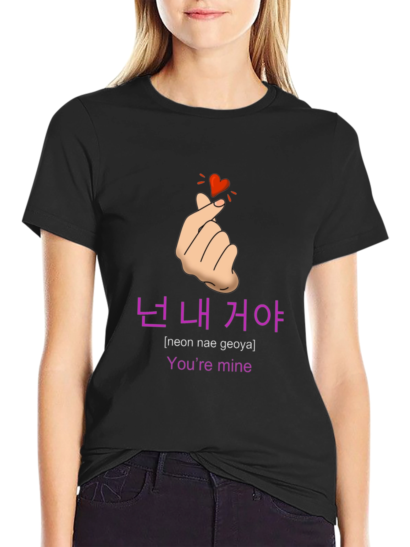 Youre Mine K-Drama T-Shirt