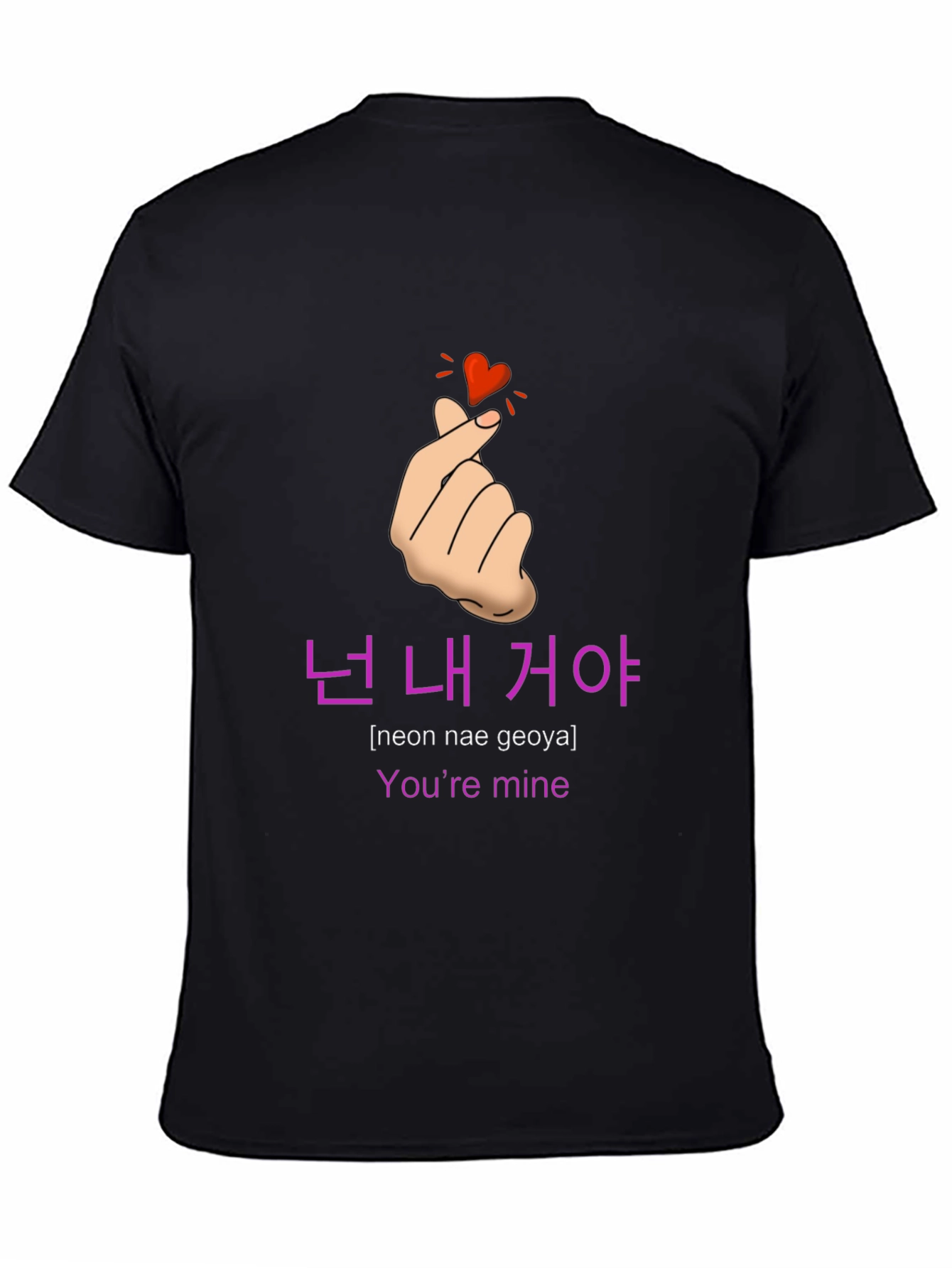 Youre Mine K-Drama T-Shirt