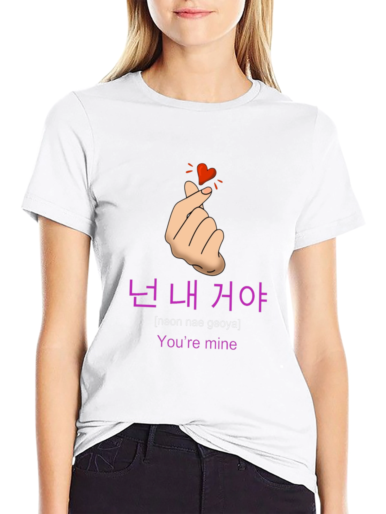 Youre Mine K-Drama T-Shirt