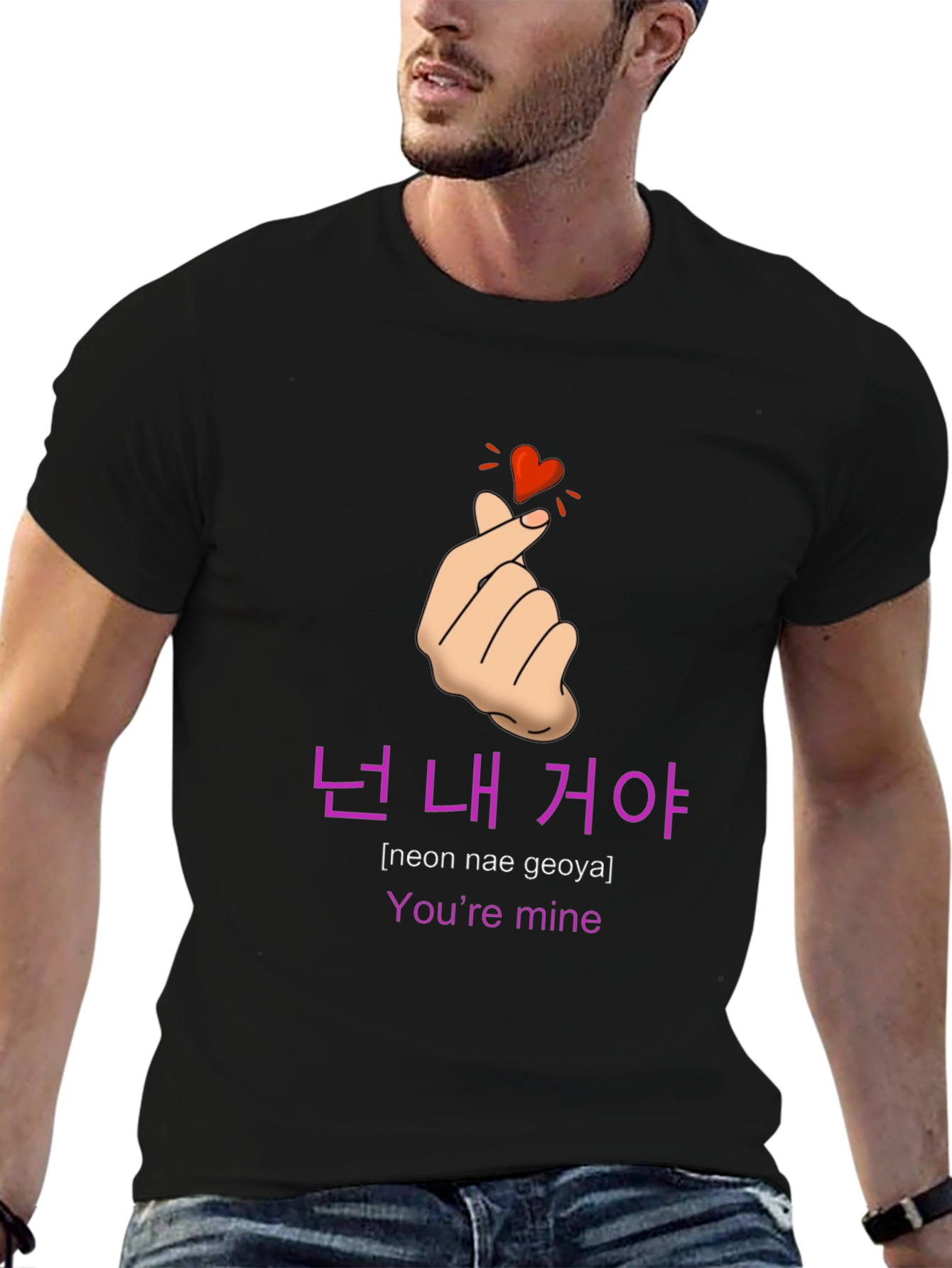 Youre Mine K-Drama T-Shirt