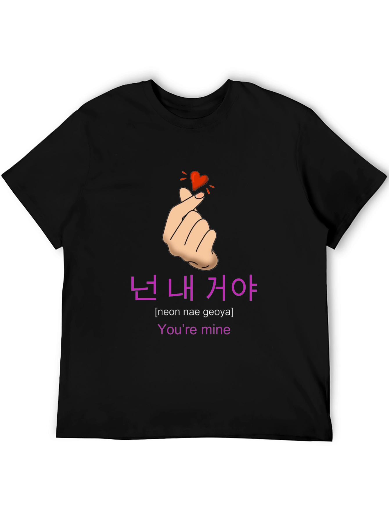 Youre Mine K-Drama T-Shirt