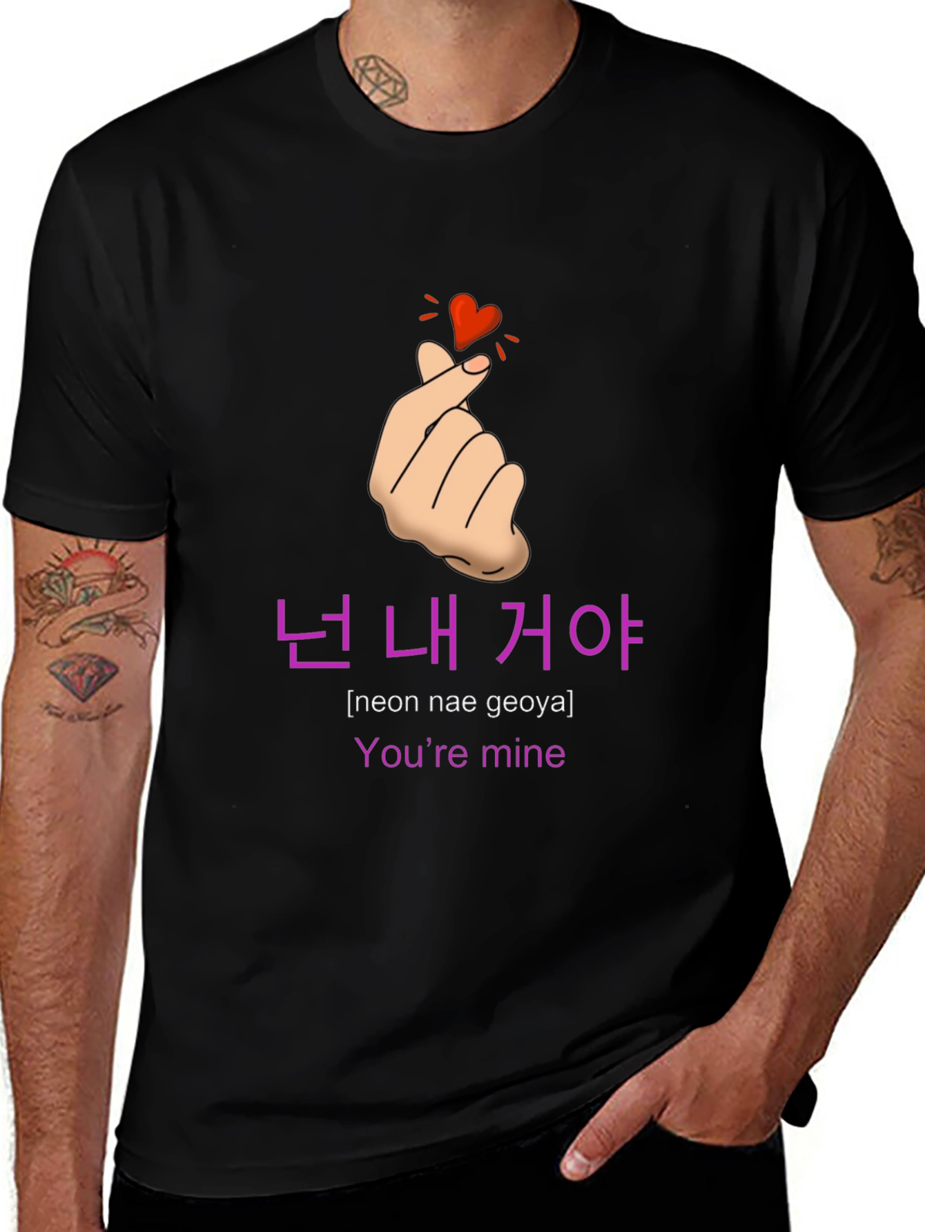 Youre Mine K-Drama T-Shirt