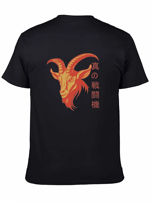 Goat Graphic Tee - Japanese Text Black T-Shirt