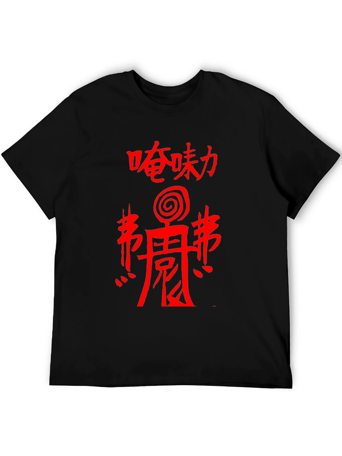 Red Chinese Character Graphic Black T-Shirt