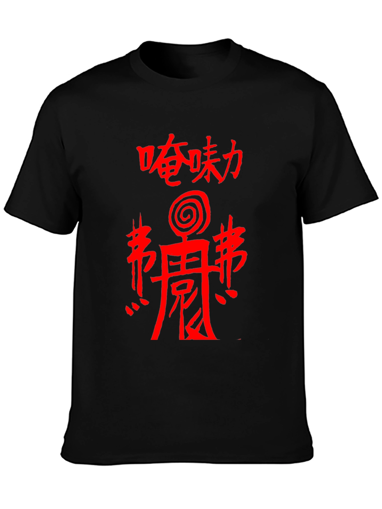 Red Chinese Character Graphic Black T-Shirt