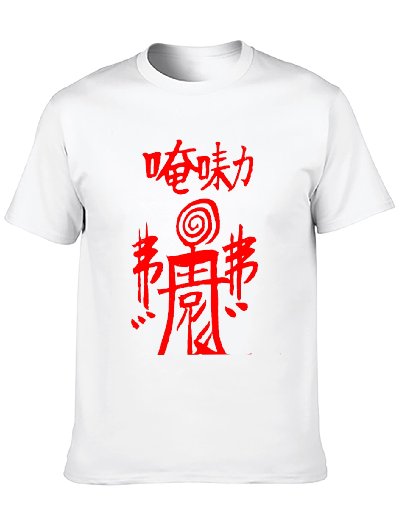 Red Chinese Character Graphic Black T-Shirt
