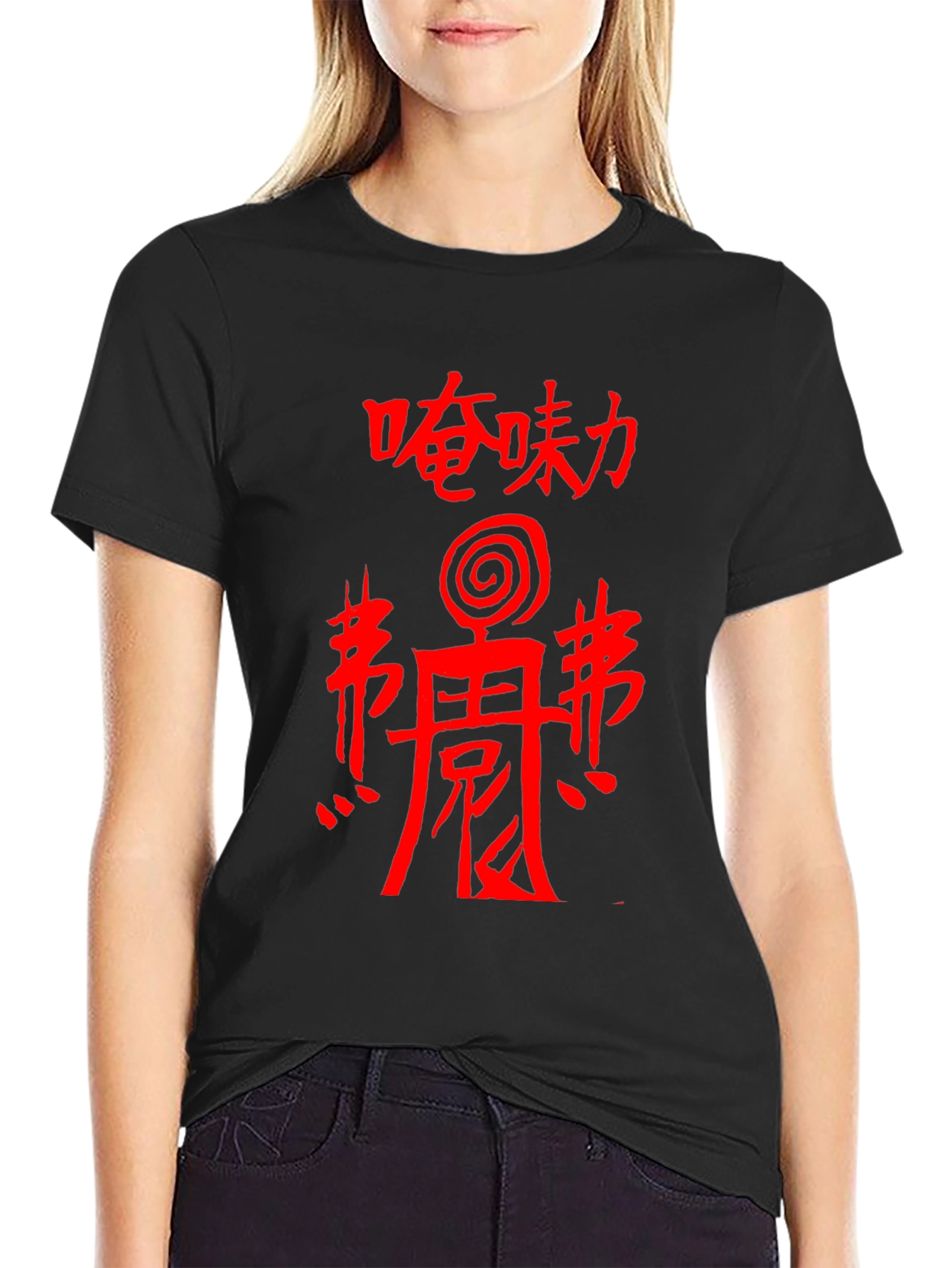 Red Chinese Character Graphic Black T-Shirt