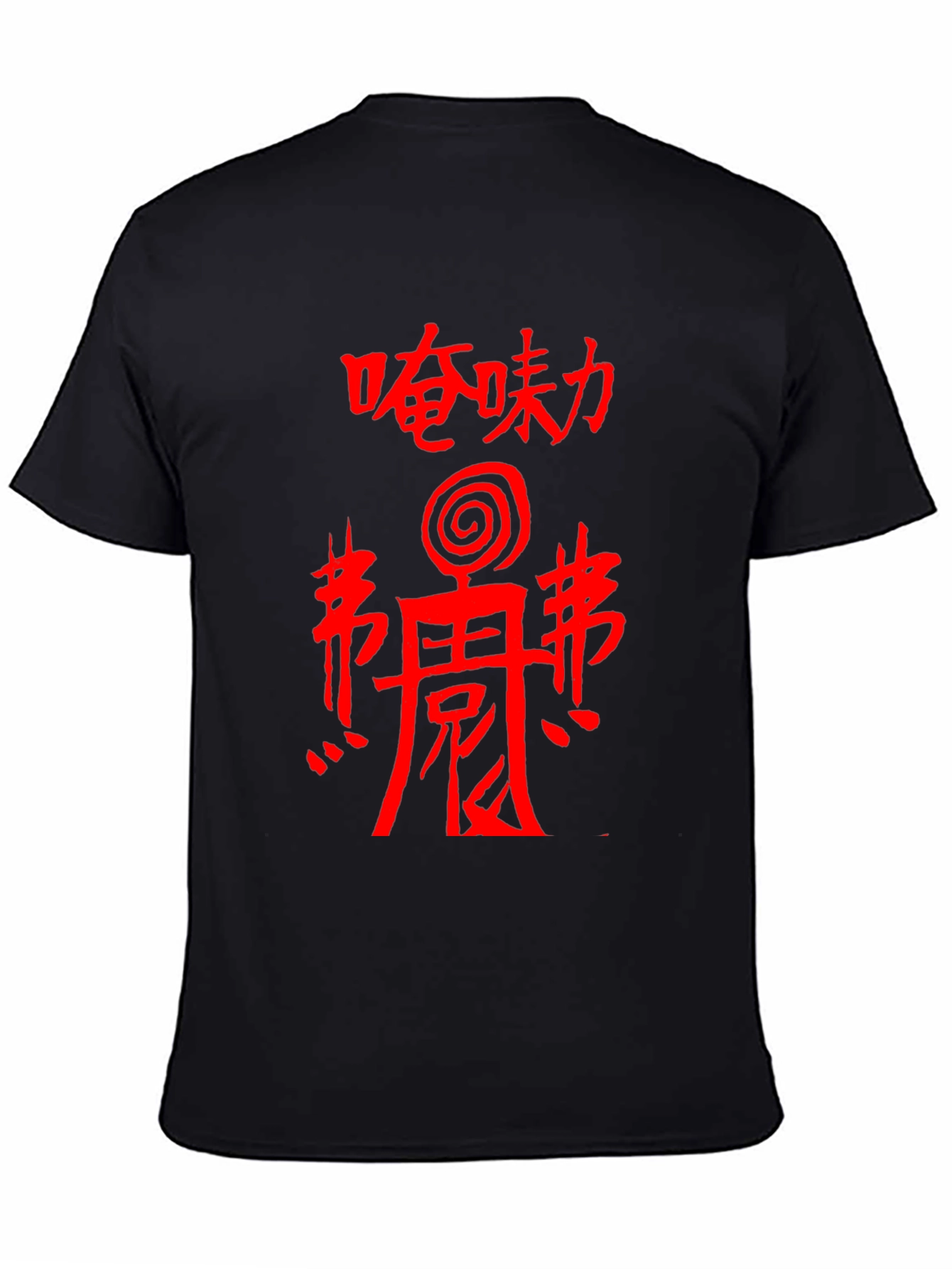 Red Chinese Character Graphic Black T-Shirt