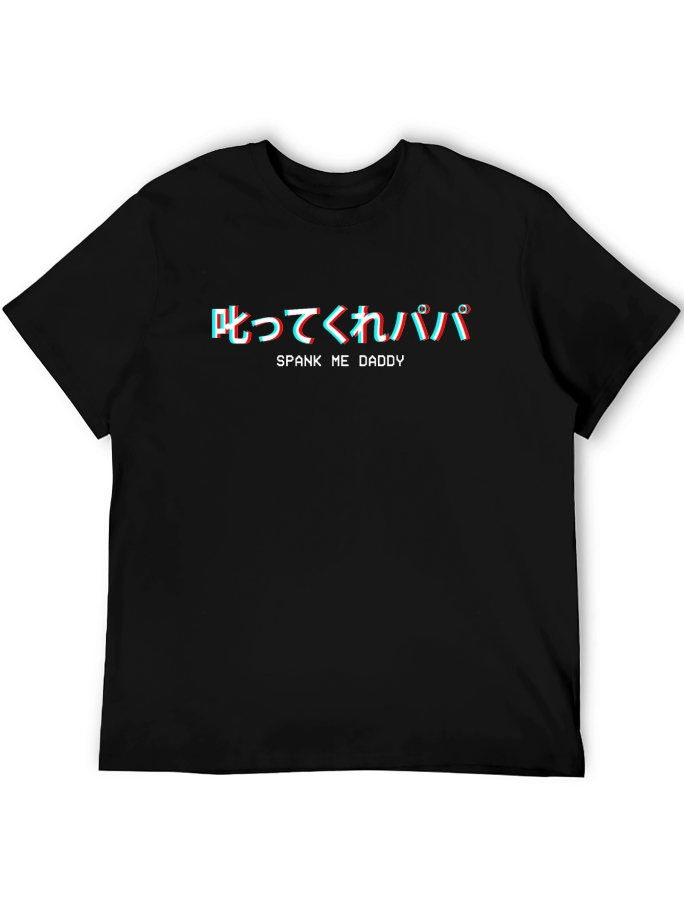 Spank Me Daddy T-Shirt - Edgy Graphic Tee