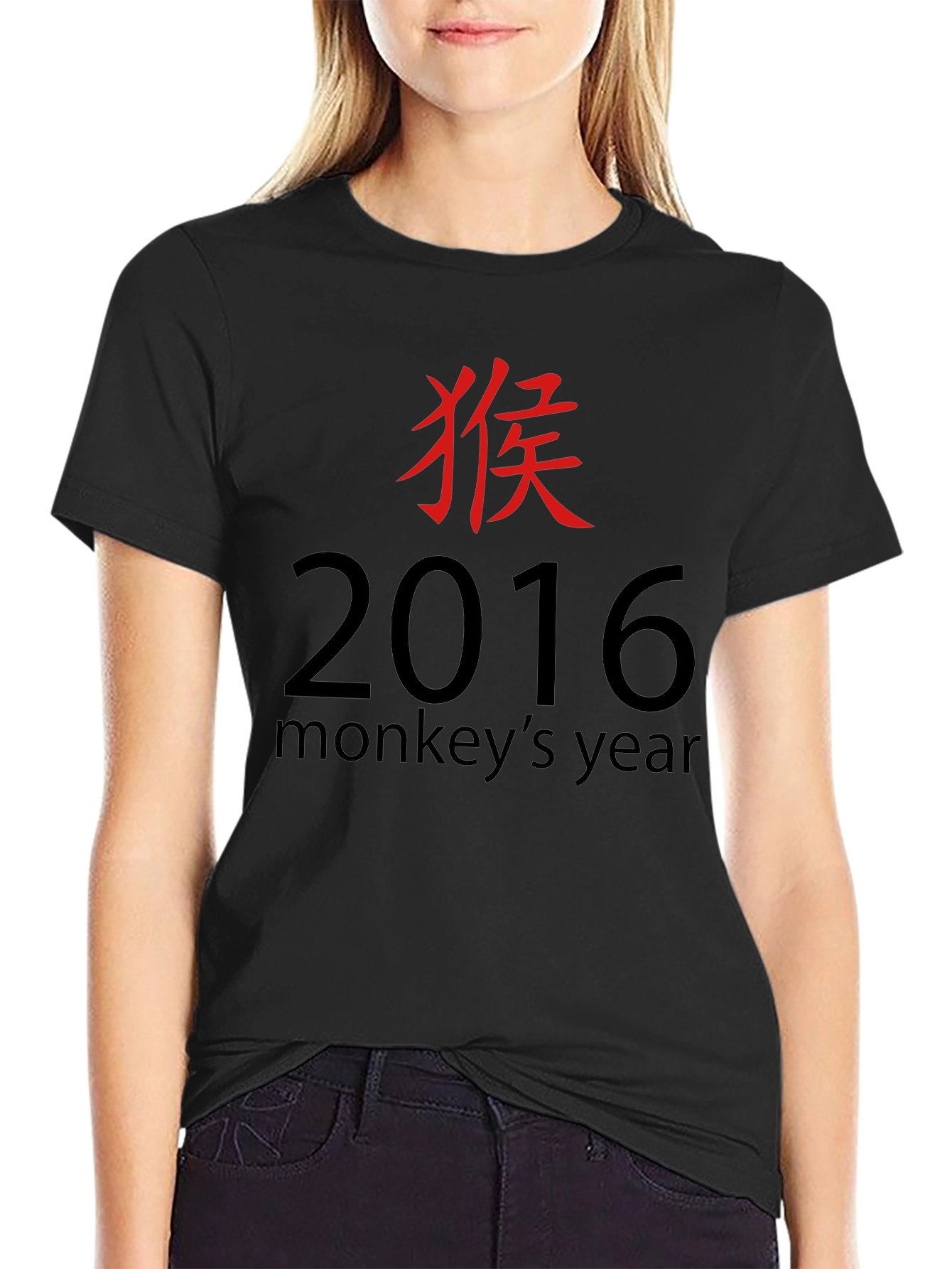 2016 Year of the Monkey Black T-Shirt