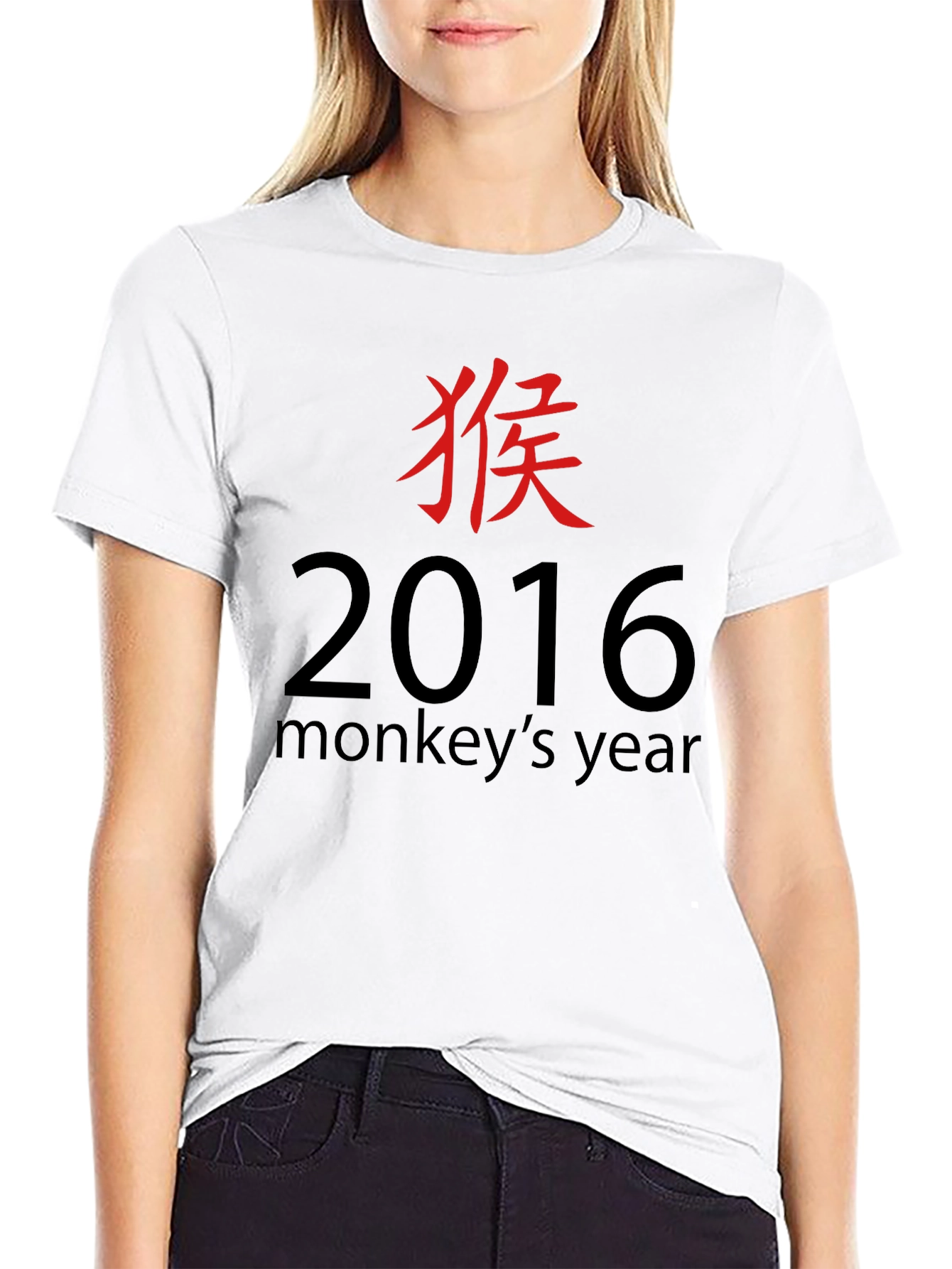2016 Year of the Monkey Black T-Shirt