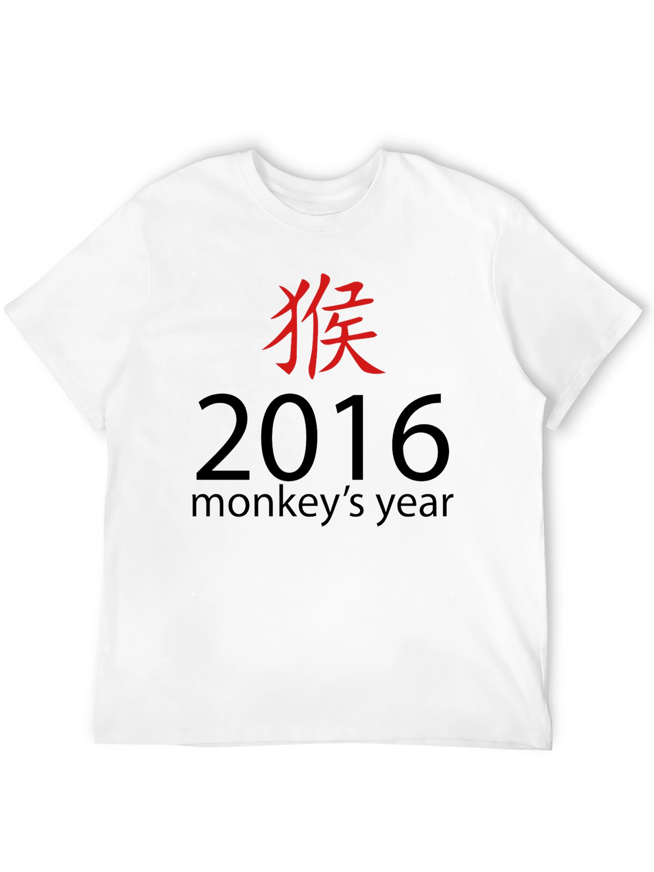 2016 Year of the Monkey Black T-Shirt