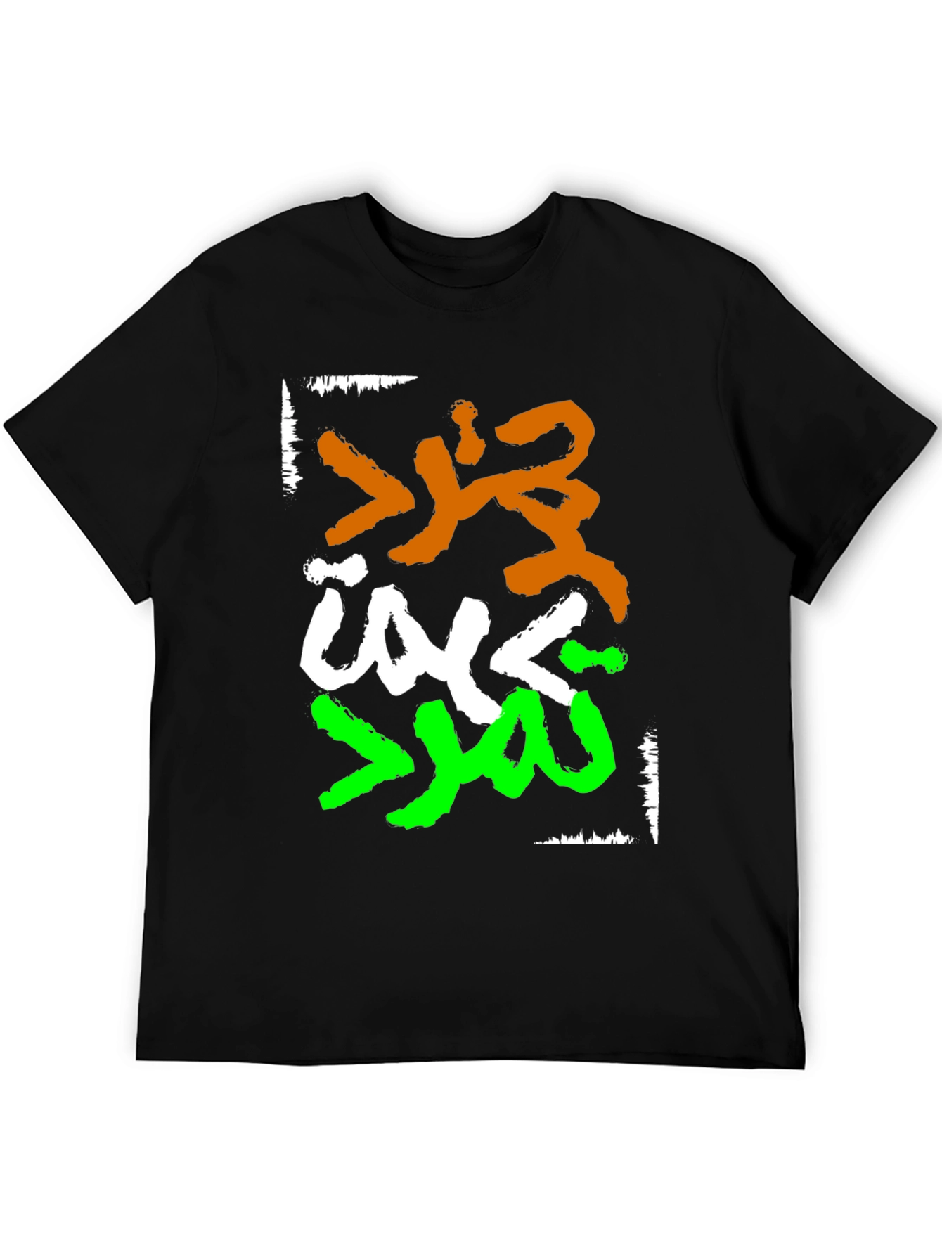 Statement T-Shirt: Rebellion in Orange White Green