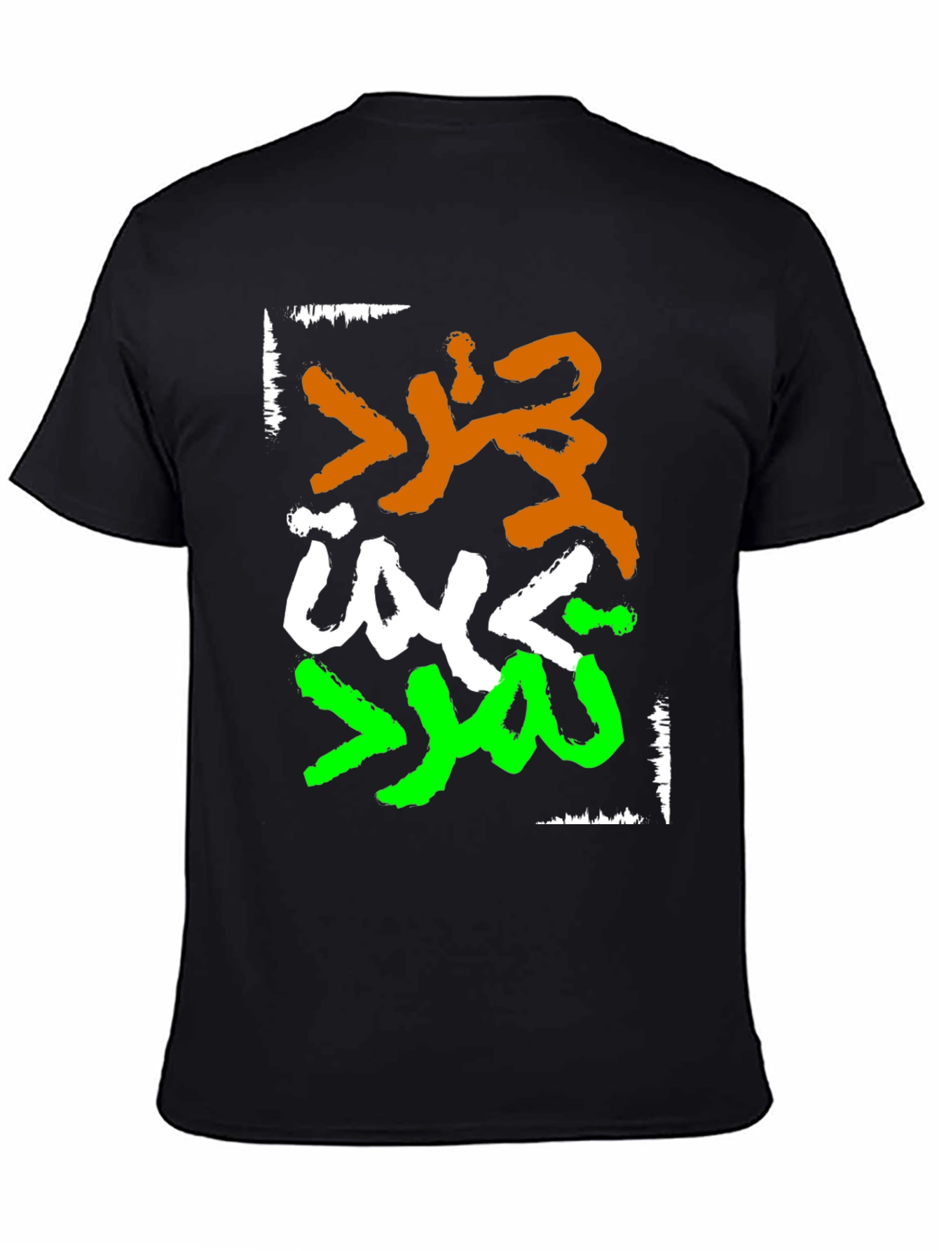 Statement T-Shirt: Rebellion in Orange White Green