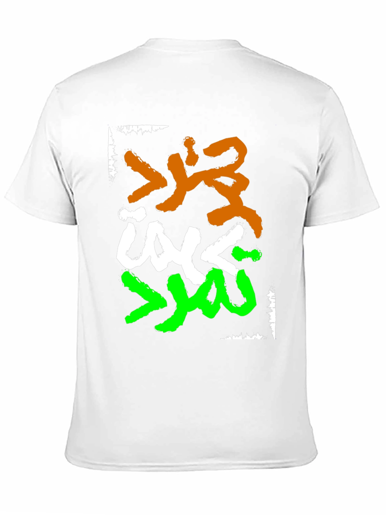 Statement T-Shirt: Rebellion in Orange White Green