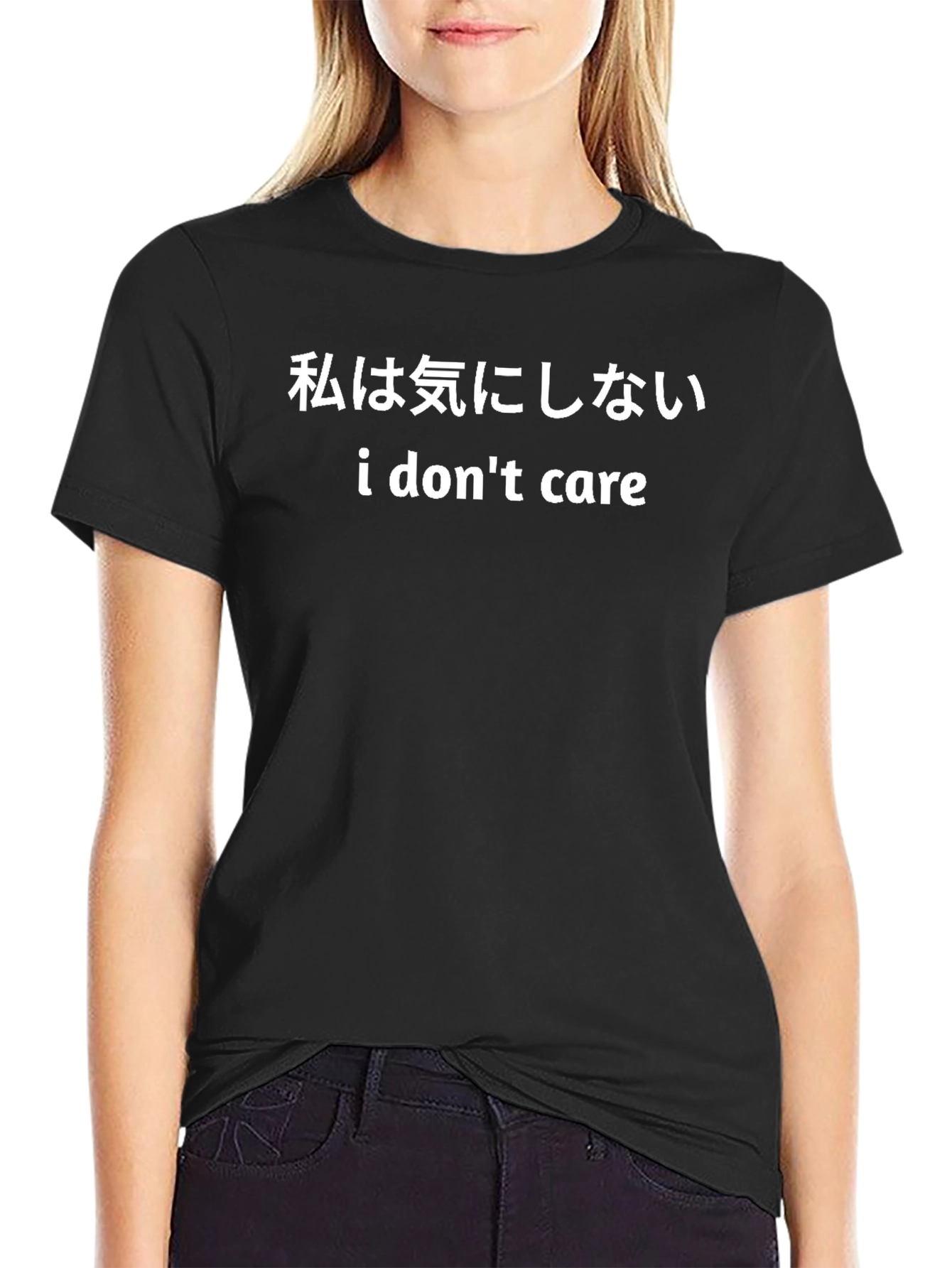 I Dont Care Graphic T-Shirt - Japanese Text Design