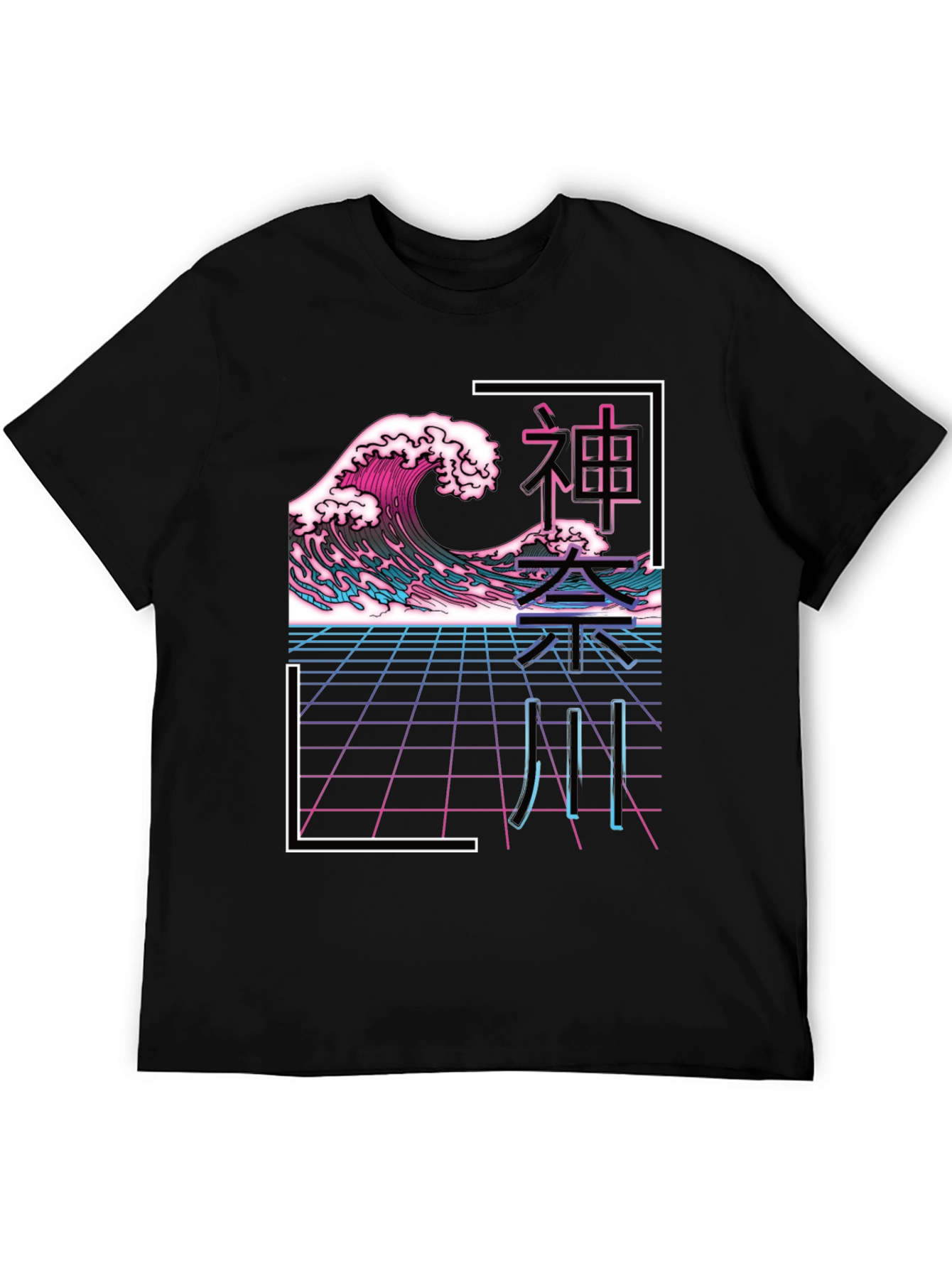 Retro Wave Graphic Tee - Japanese Style