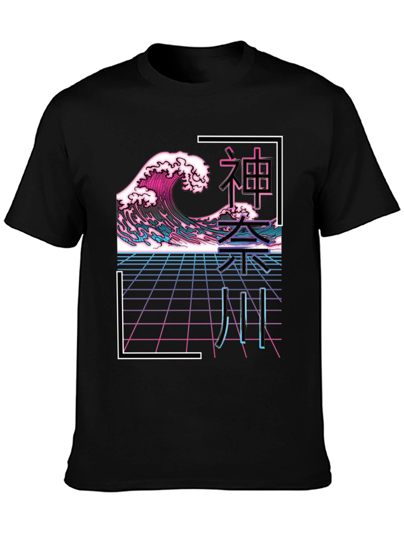 Retro Wave Graphic Tee - Japanese Style