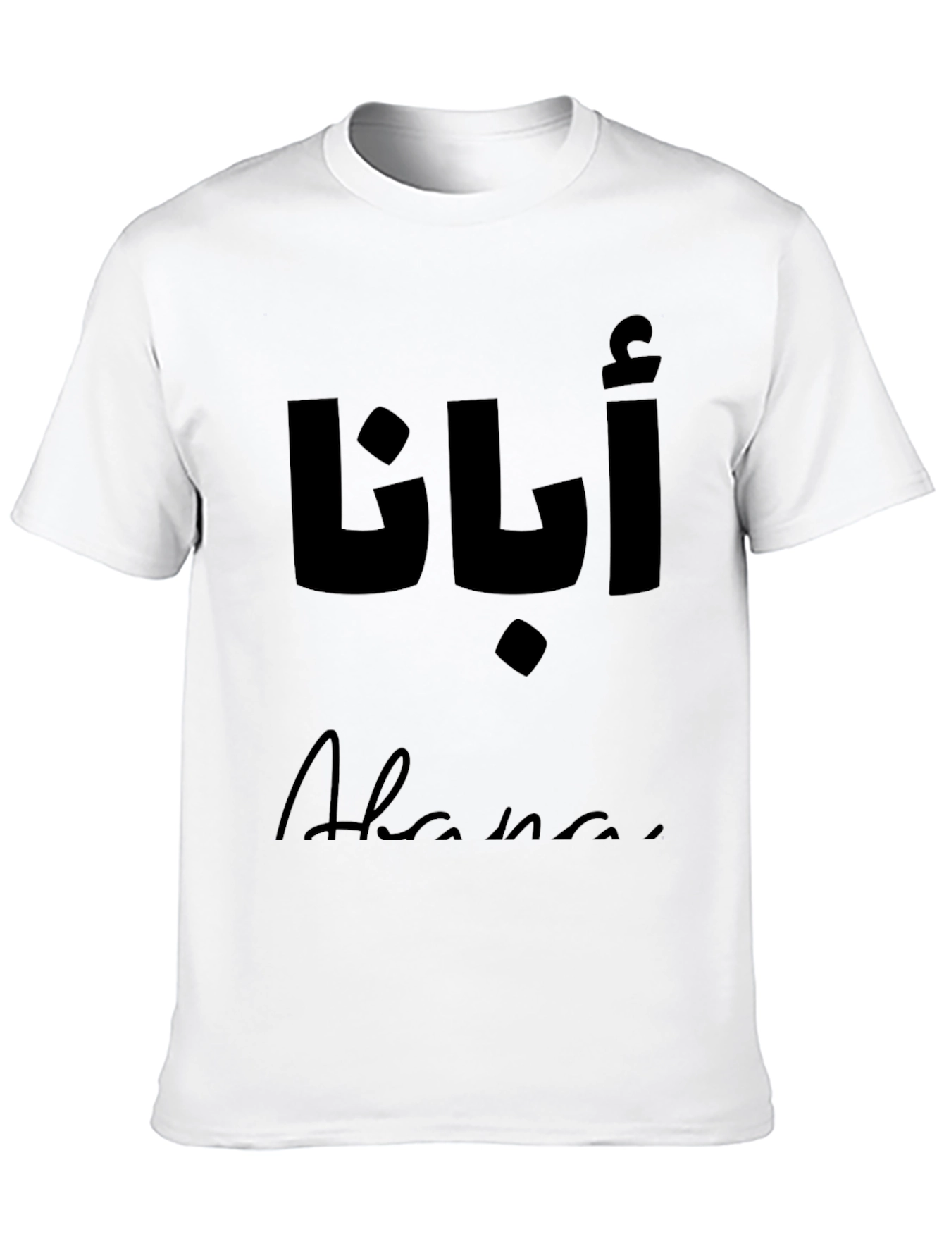 Abana Arabic Script Mens Black T-Shirt