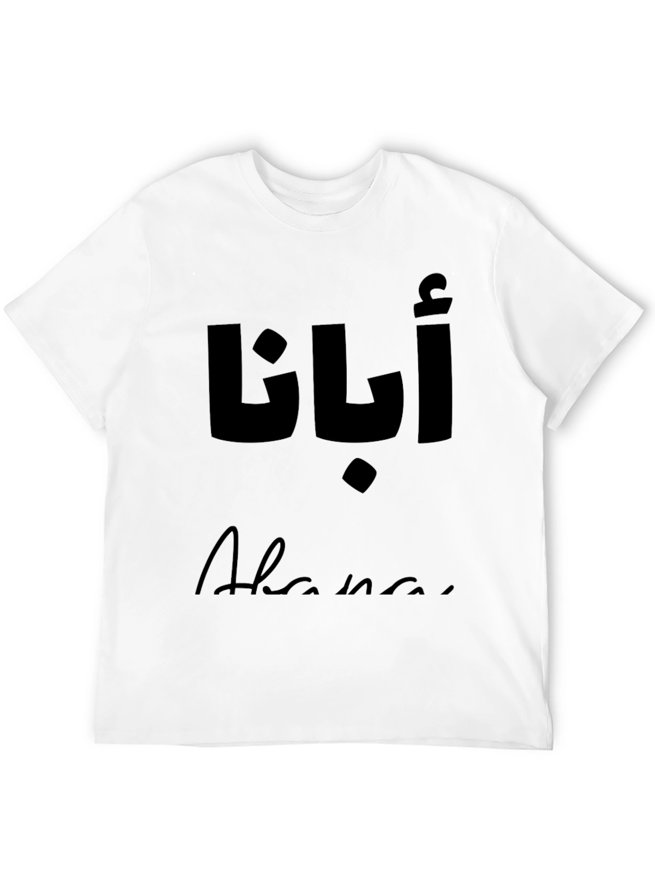 Abana Arabic Script Mens Black T-Shirt