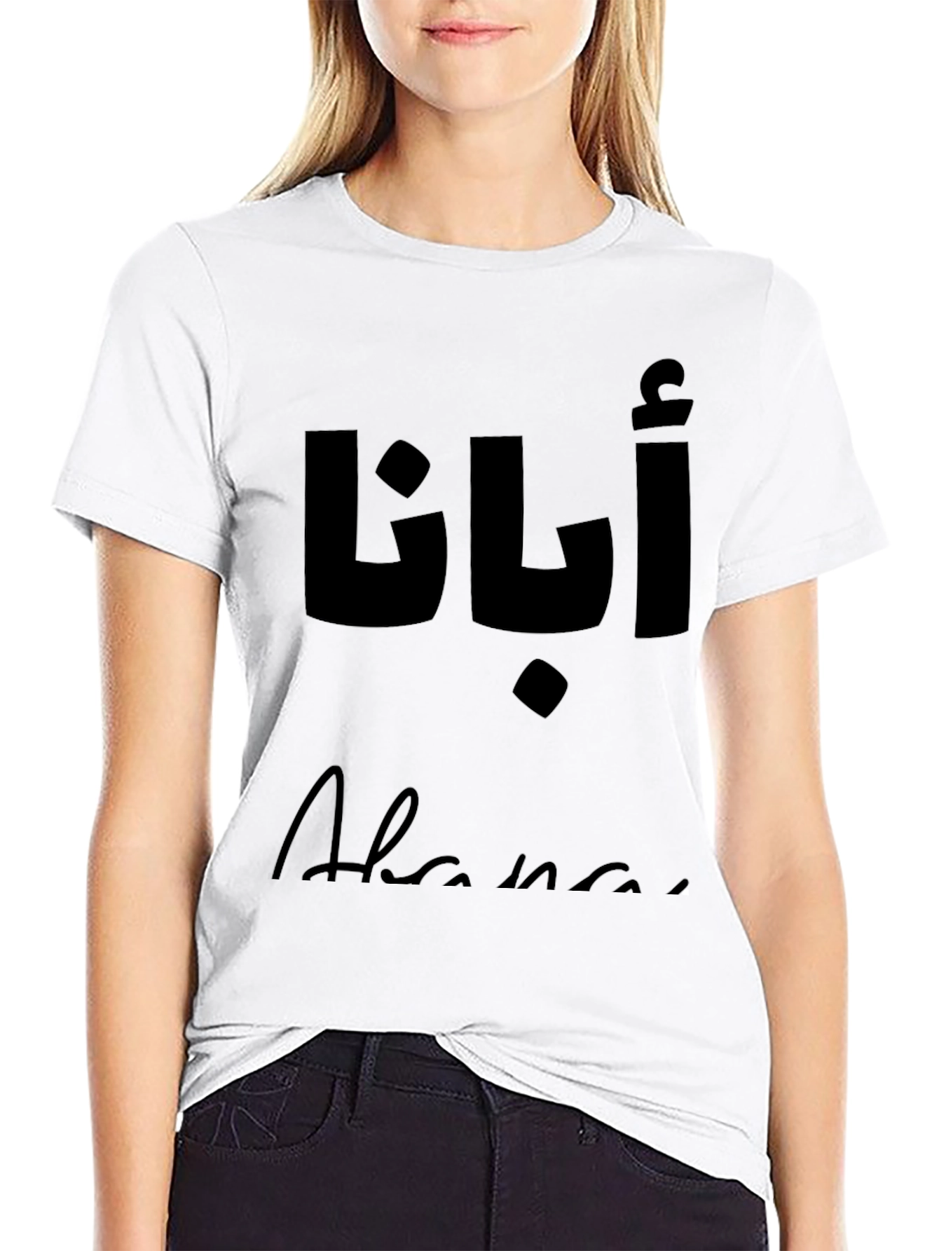 Abana Arabic Script Mens Black T-Shirt