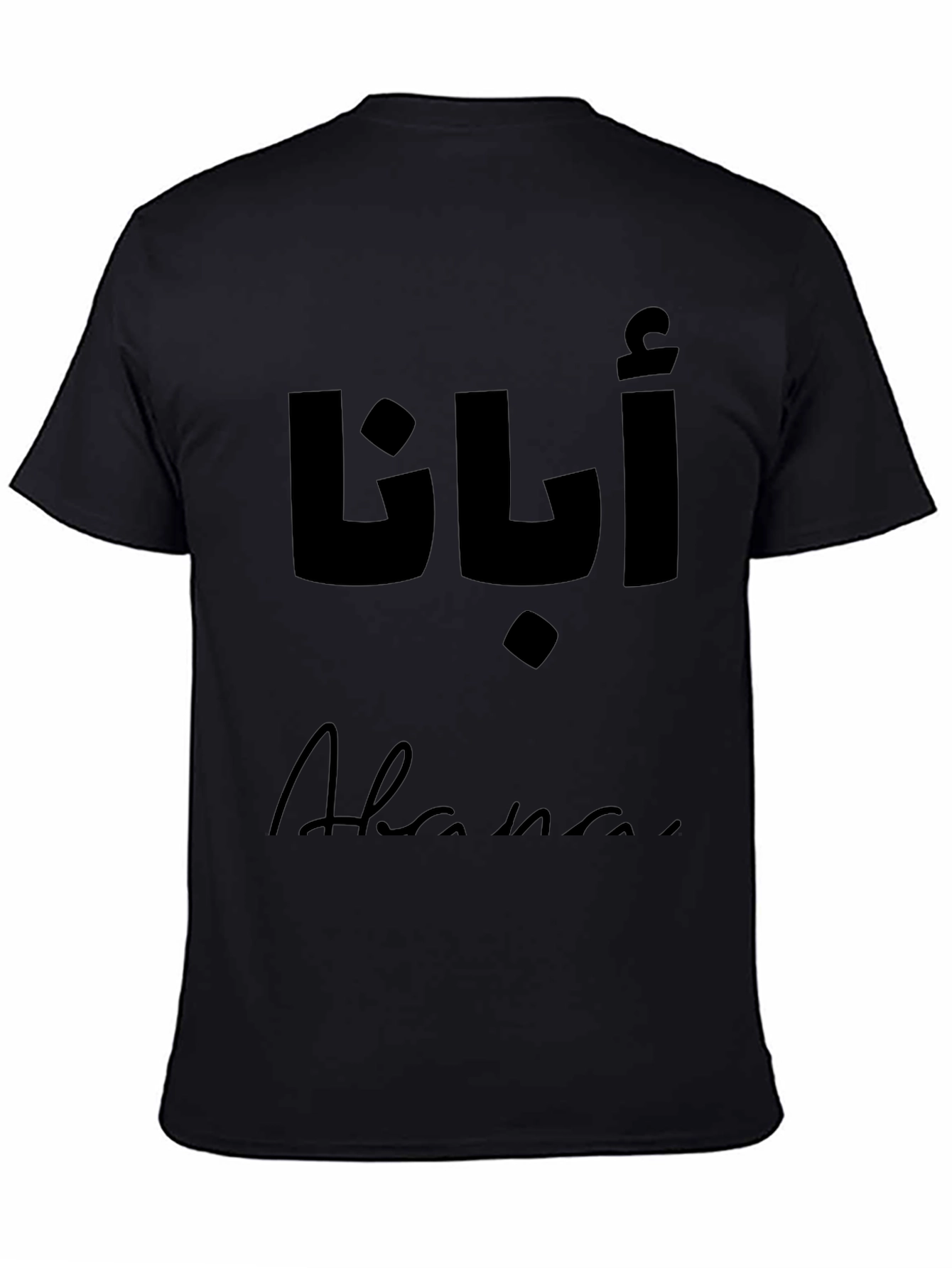 Abana Arabic Script Mens Black T-Shirt