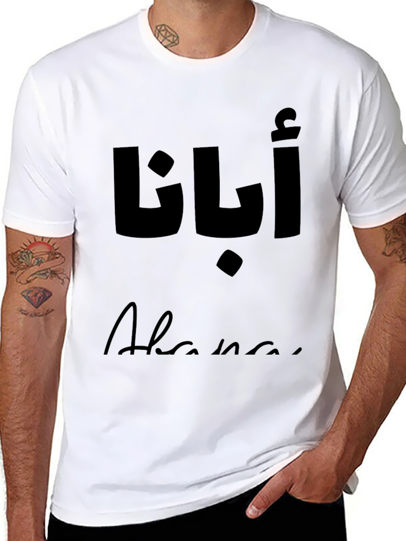 Abana Arabic Script Mens Black T-Shirt