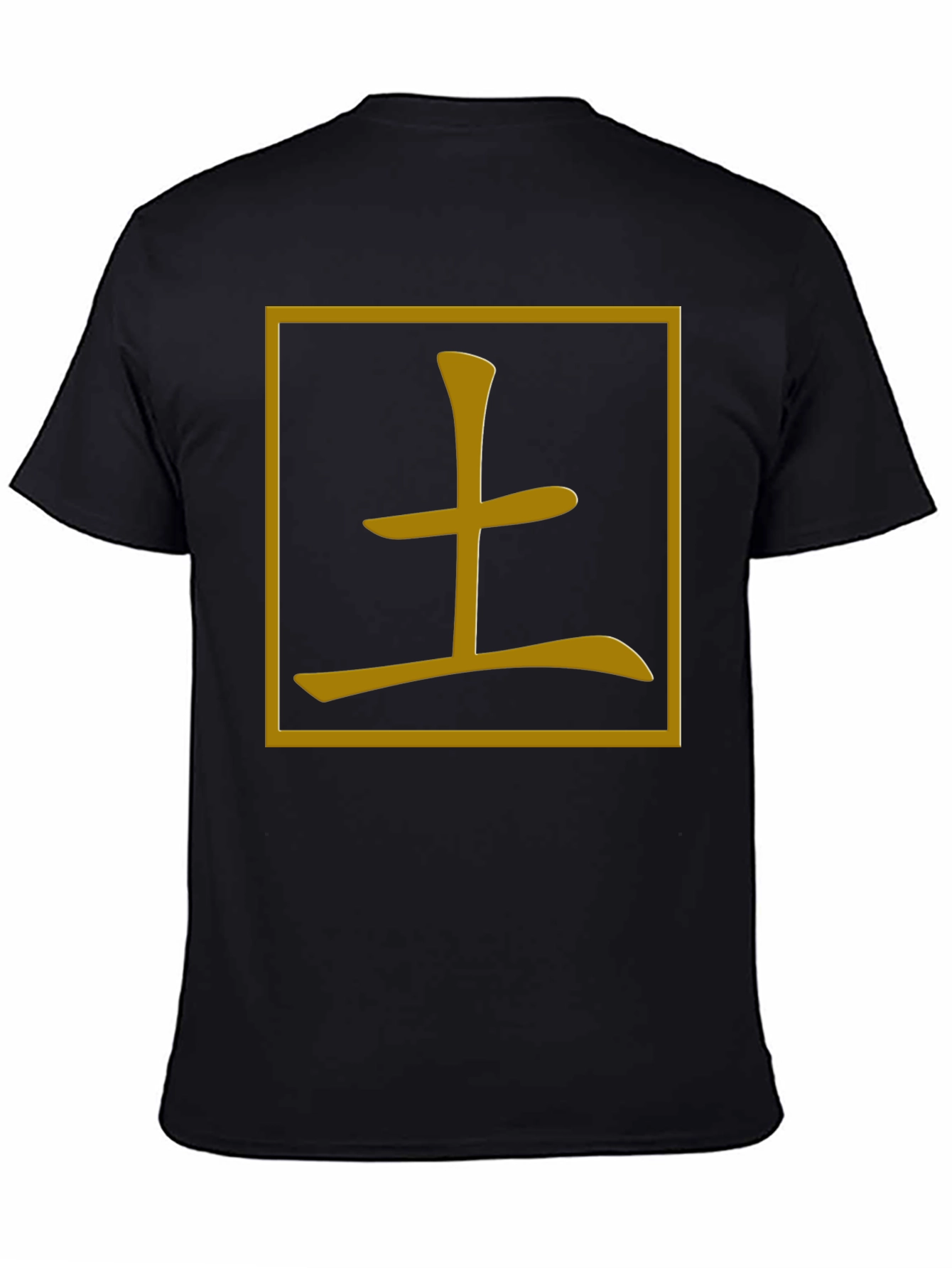 Chinese Earth Character Gold Graphic Print Black T-Shirt