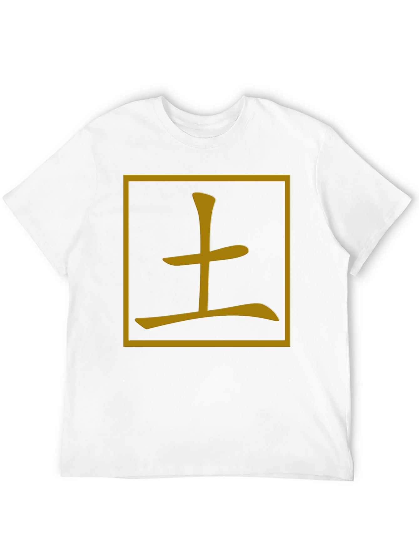 Chinese Earth Character Gold Graphic Print Black T-Shirt
