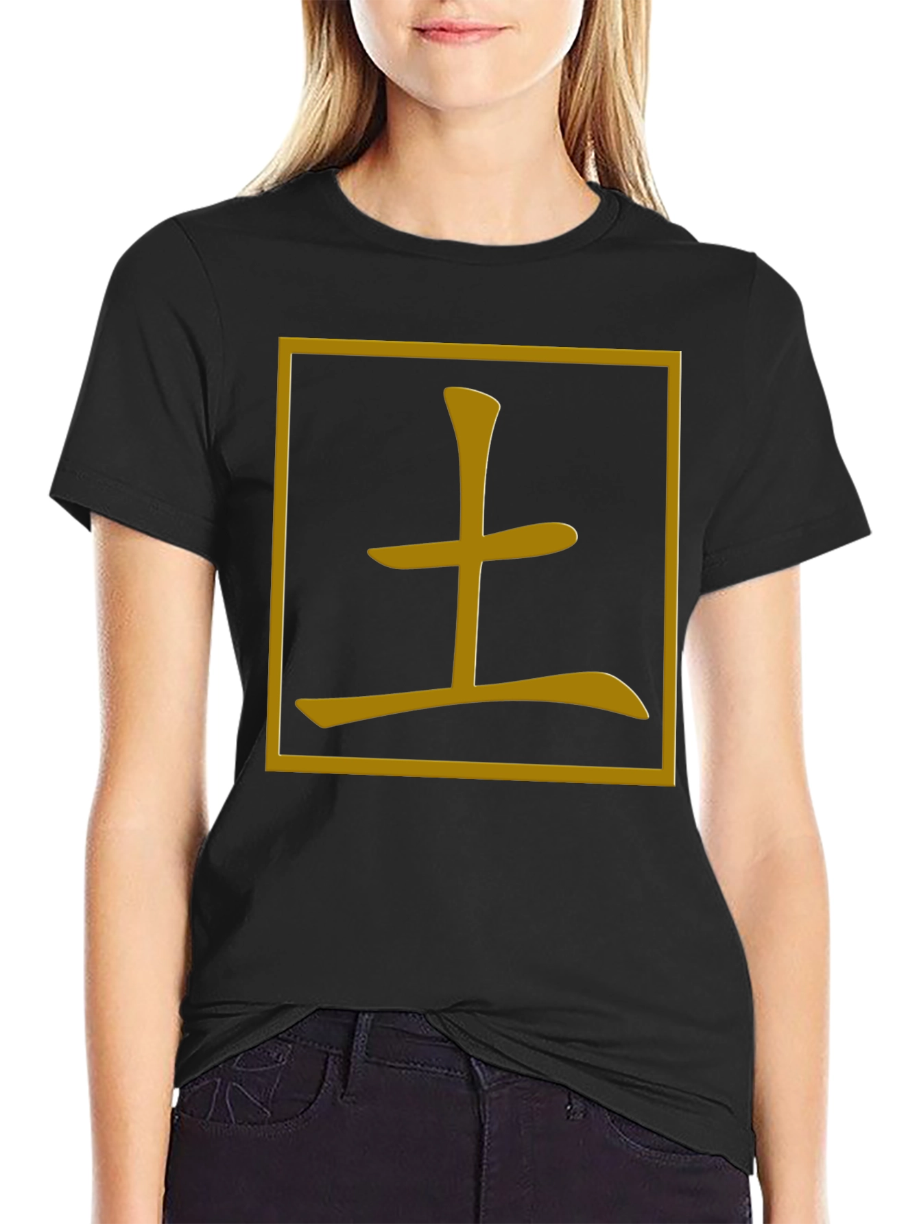 Chinese Earth Character Gold Graphic Print Black T-Shirt