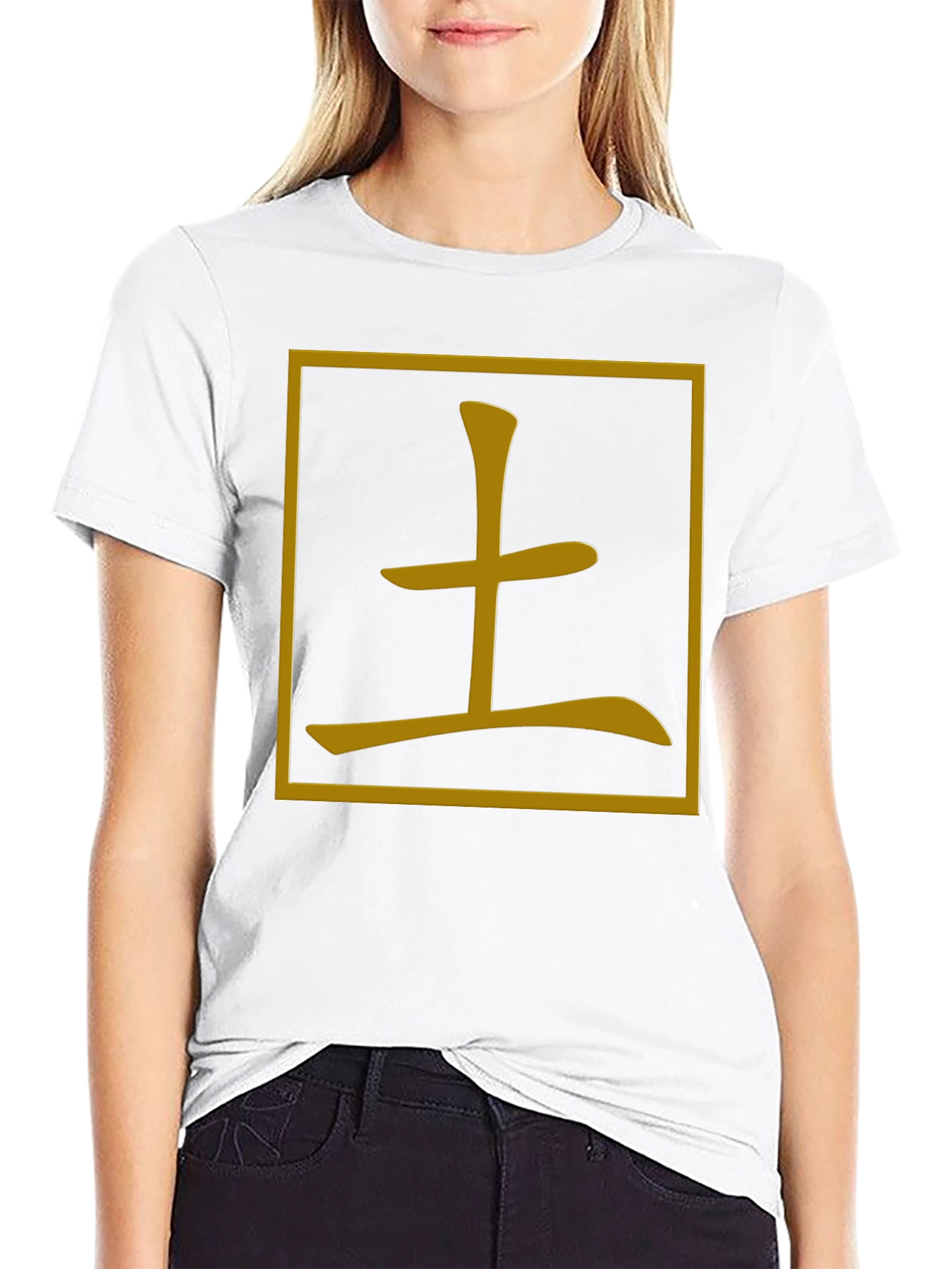 Chinese Earth Character Gold Graphic Print Black T-Shirt