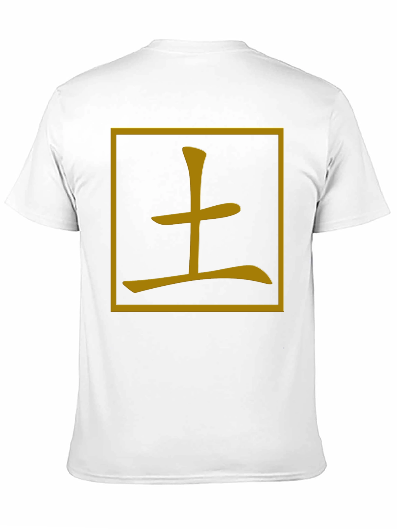 Chinese Earth Character Gold Graphic Print Black T-Shirt