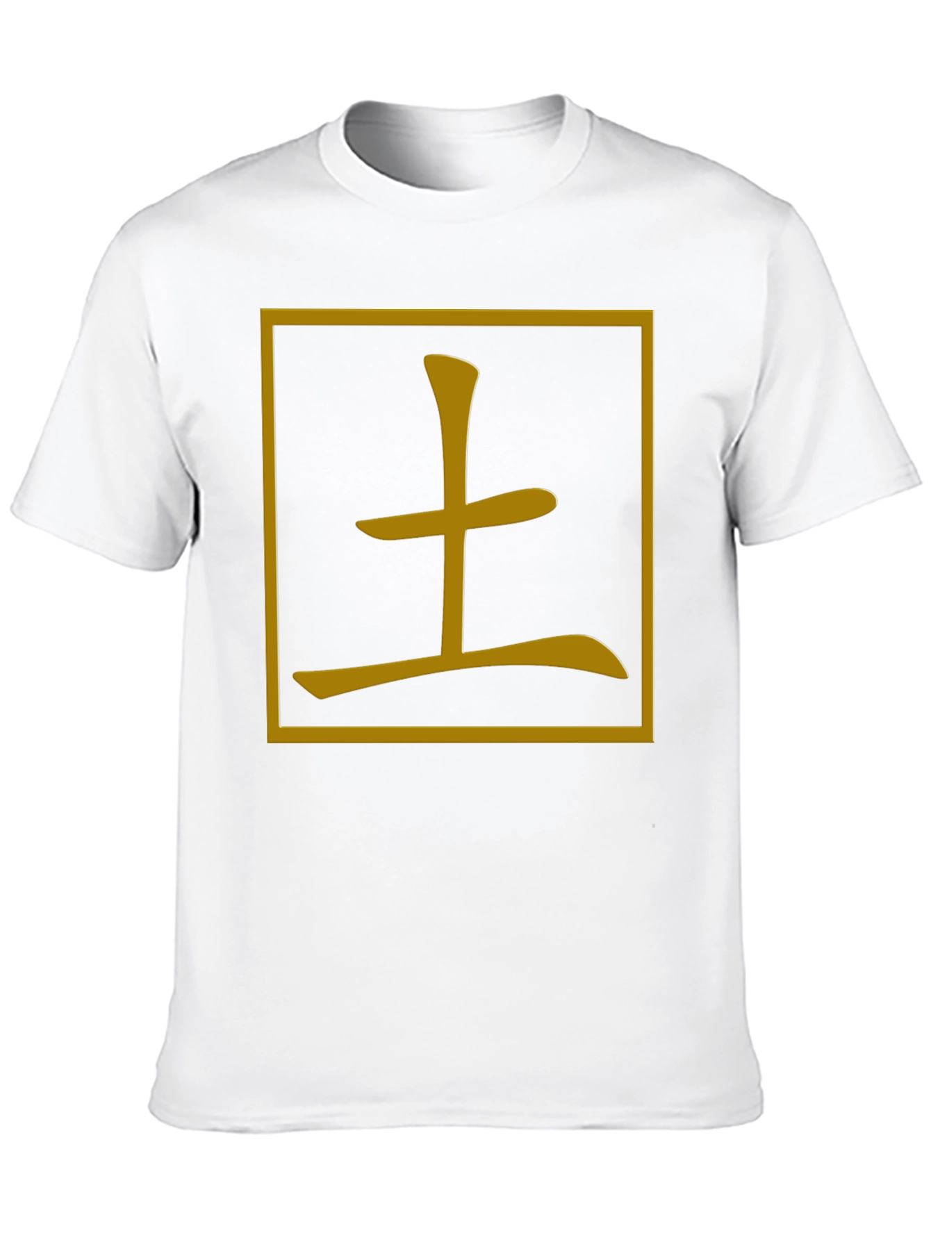 Chinese Earth Character Gold Graphic Print Black T-Shirt