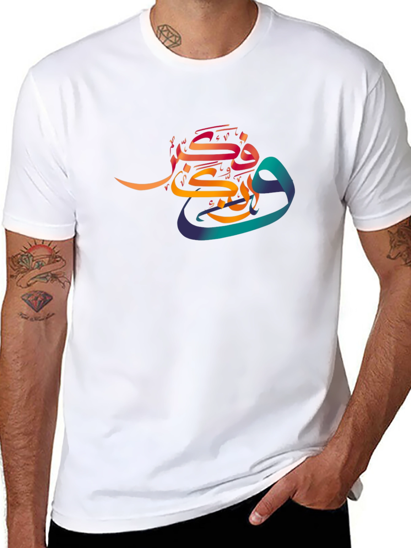 Arabic Calligraphy Black T-Shirt - Stylish Islamic Art Tee