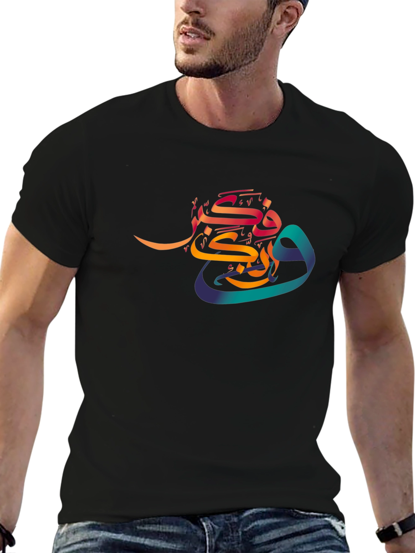 Arabic Calligraphy Black T-Shirt - Stylish Islamic Art Tee