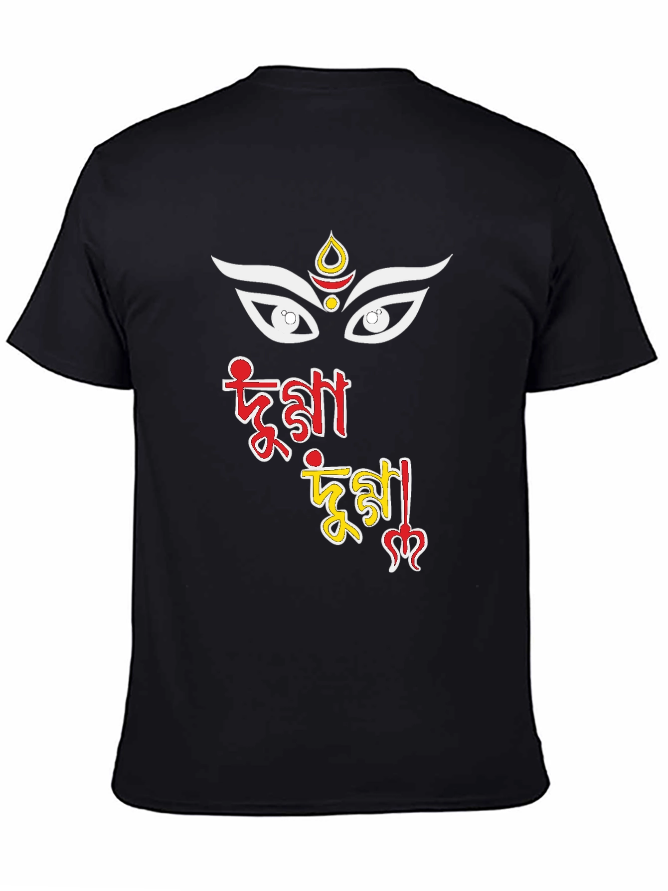 Durga Puja T-Shirt - Graphic Tee
