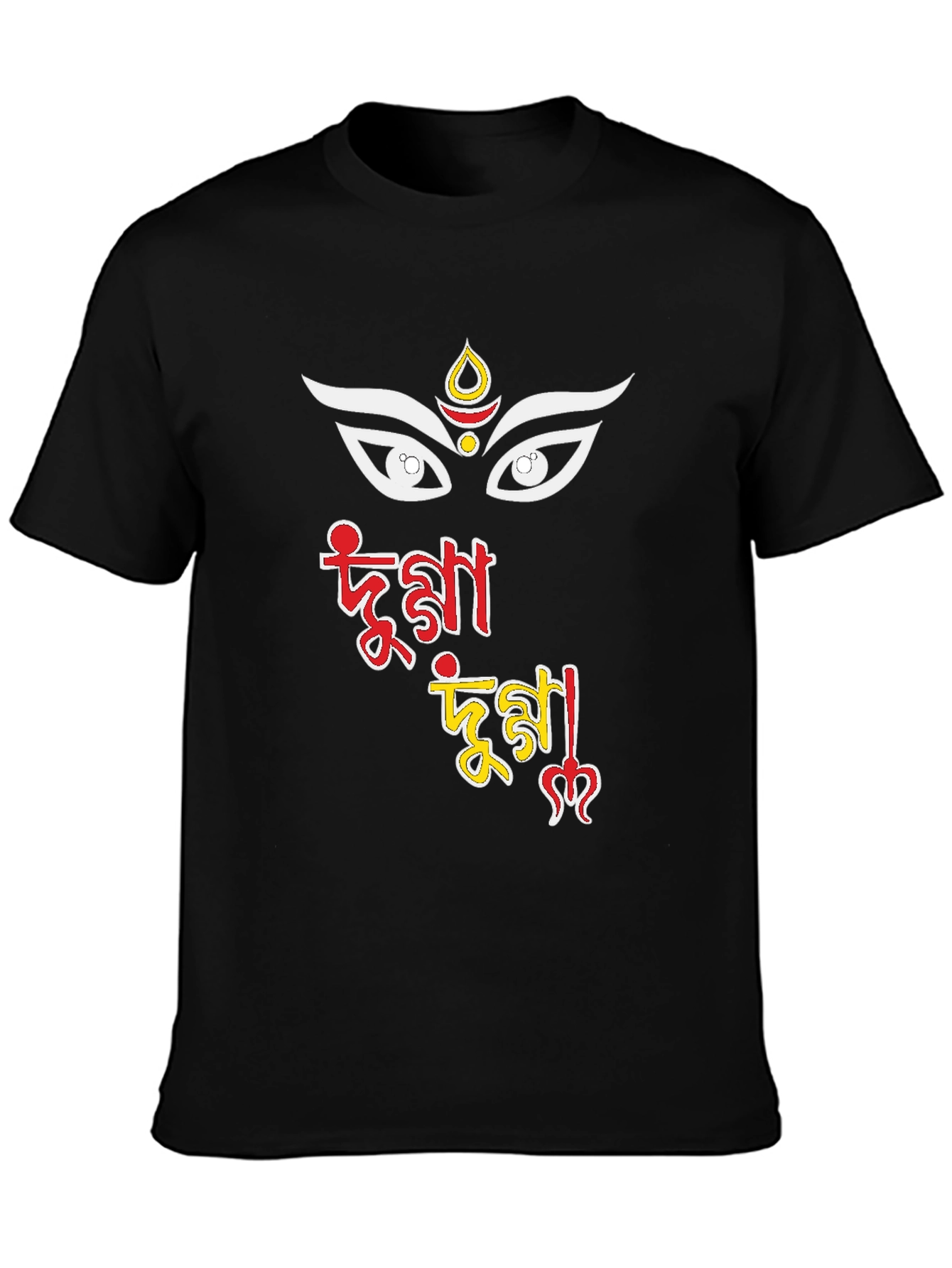 Durga Puja T-Shirt - Graphic Tee