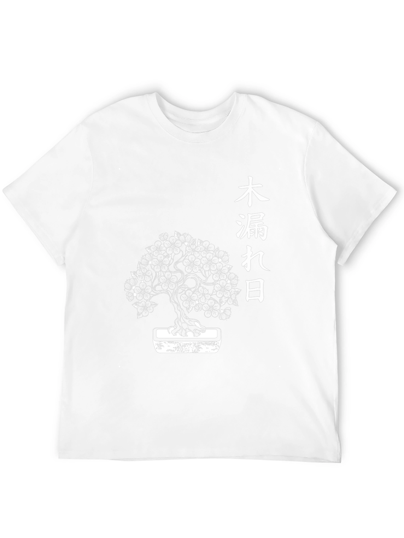 Bonsai Tree Graphic Tee - Japanese Text Design