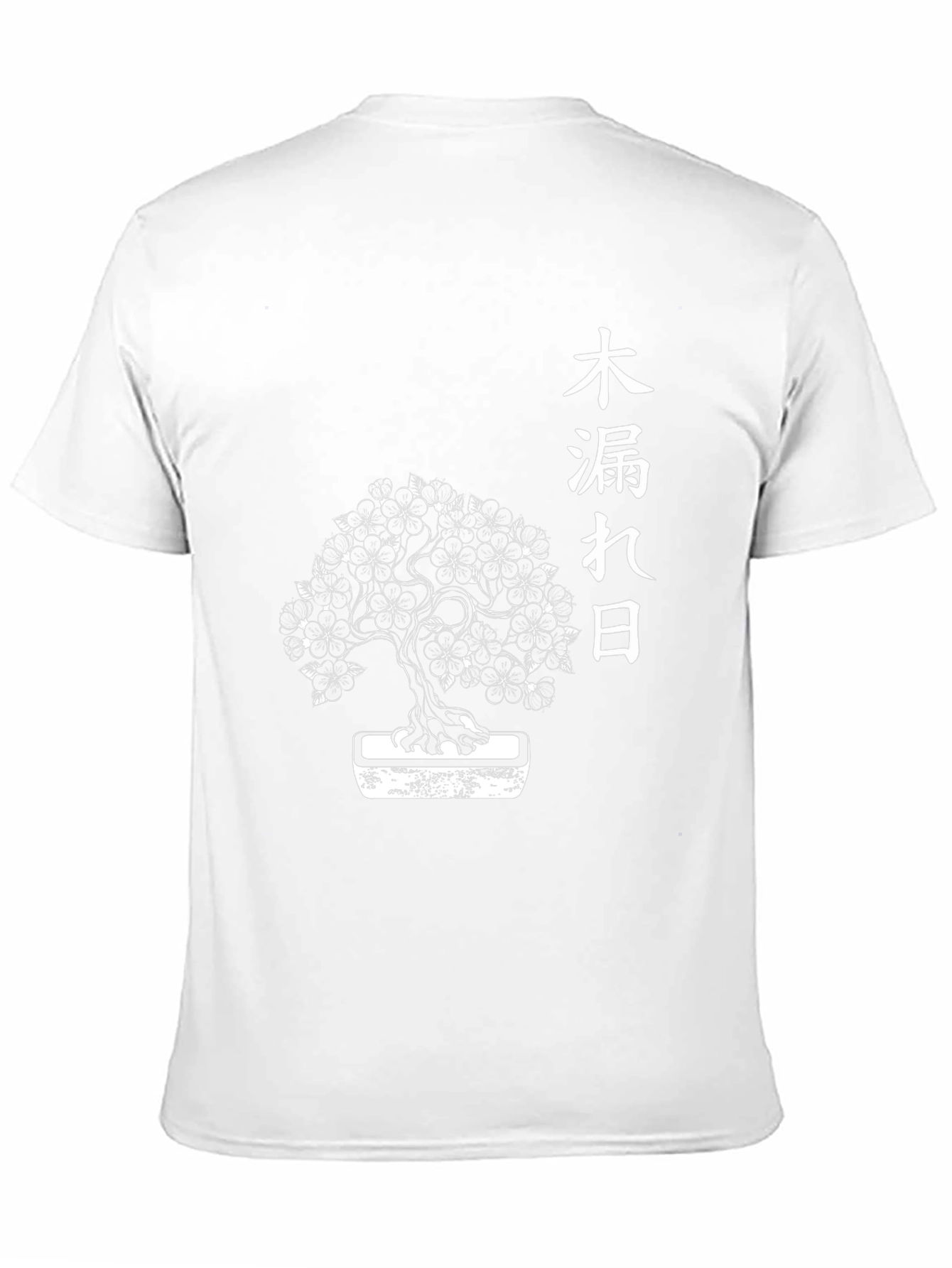 Bonsai Tree Graphic Tee - Japanese Text Design