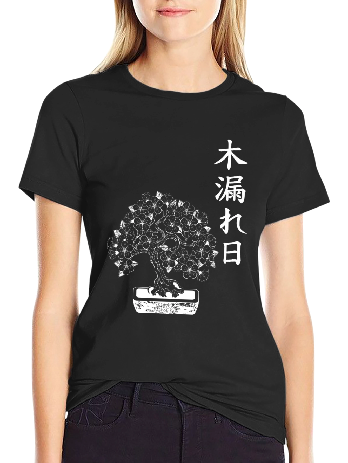 Bonsai Tree Graphic Tee - Japanese Text Design