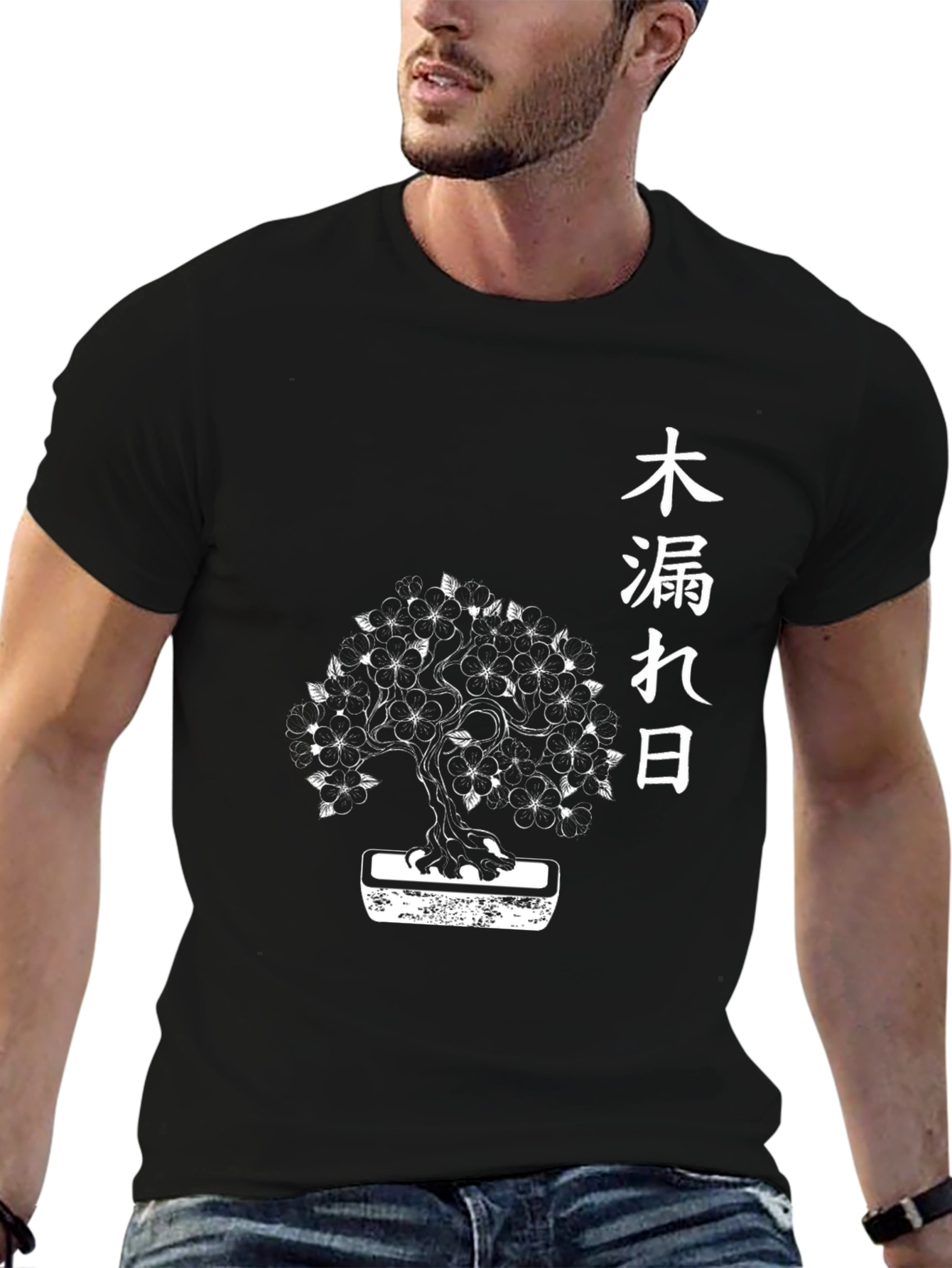 Bonsai Tree Graphic Tee - Japanese Text Design